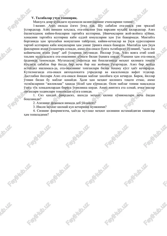 nilufar guli texnologiyasi - Page 5
