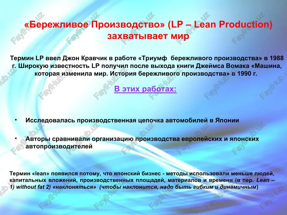 lean production - Page 5