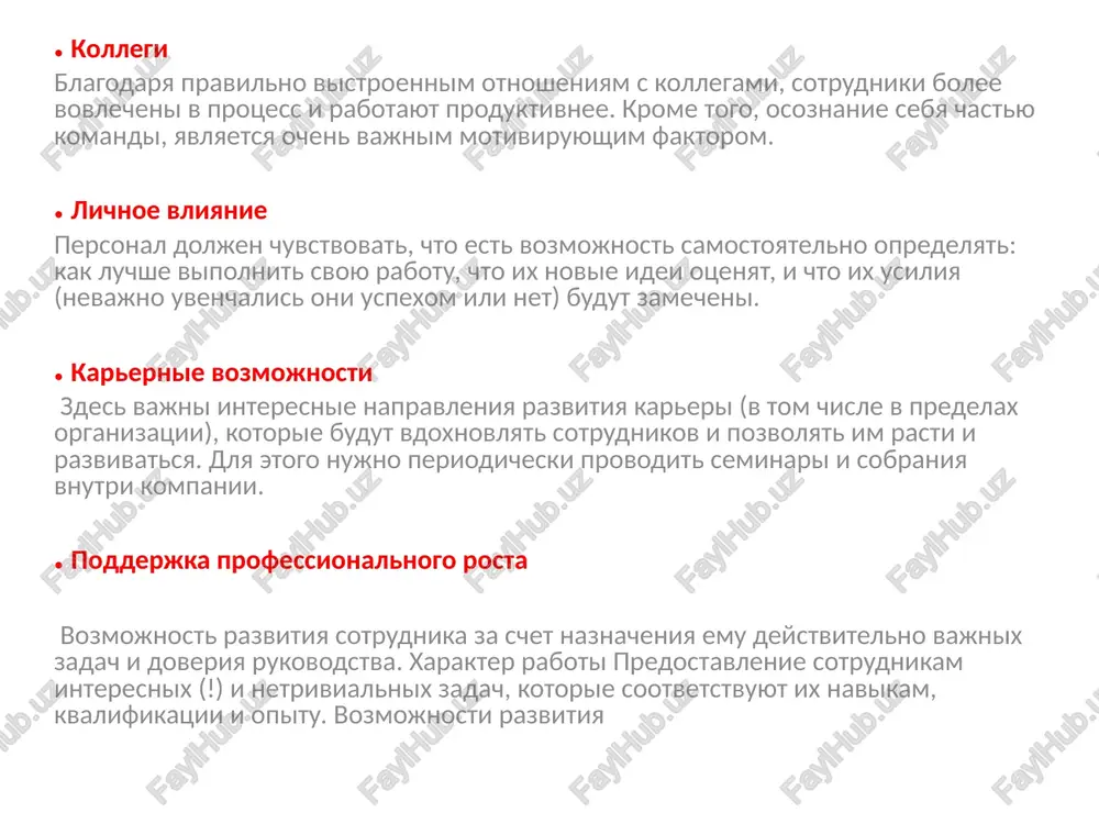vovlechennost personala - Page 5