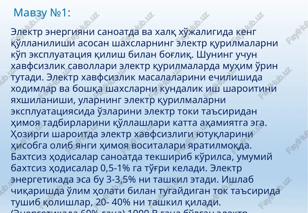 ktr xavfsizlik guruhini pasaytirishi mumkin. mavzu №1: 11 4. sinov savollari. ish jaraѐnida foydalaniladigan himoya vositalari, qaysi qoida va talablarga javob berishi kerak? xavfsizlik qoidalari bo'yicha, qo'shimcha talablar qo'yiladigan ishlarni bajarish huquqiga ega bo'lgan xodimlar guvohnomasida, qanday ѐzuvlar bo'lishi lozim? xodimlarni o'qitish va bilimini tekshirish talablari. tamom e'tiboringiz uchun rahmat. 12 image3.jpeg image1.jpg eeenter engineering mbi cosqaem byaywee /docprops/thumbnail.jpeg