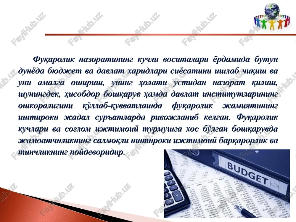 heklangan fuqarolar (nogironlar, qariyalar, bemorlar va boshqalar)ga qulaylik yaratish uchun zaruriy va birlamchi vositalar bilan ta'minlashga qaratilgan muhim faoliyatni amalga oshiradilar. shunday qilib, insoniyat taraqqiyotining mahsuli sifatida fuqarolik jamiyati huquqiy, dunyoviy davlatchilikka erishayotgan, erkin bozor iqtisodiyoti barpo etayotgan har qanday jamiyat uchun yakuniy maqsad bo'lib qoladi. zaruriy tashkiliy va huquqiy asosni o'z vaqtida yaratish esa fuqarolik jamiyati rivojiga xizmat qiladi. fuqarolik jamiyatlari bir kechada paydo bo'lmaydi, demokratik konstitutsiyani tuzish yoki bozor iqtisodiyoti asoslarini o'rnatish mumkin bo'lgan muddat ichida ham vujudga kelishi mumkin emas. ralf darendorf ix–xv asrlarda yashagan o'rta osiyo mutafakkirlarining qarash-larida davlatni boshqarish va adolatli jamiyat qurish g'oyalari o'ziga xos ilmiy mazmun kashf etishi bilan bog'liq. bu g'oyalar xorazmiy, farg'oniy, forobiy, ibn sino, beruniy, yusuf xos hojib, nizomulmulk, amir temur, navoiy va boshqa buyuk zotlarning ijtimoiysiyosiy qarashlarida chuqur bayon etilgan. abu rayhon beruniyning e'tirof etishicha, jamiyatning insoniylik mezoni odamlarning kundalik ehtiyojlari qanchalik qondirilganligi bilan belgilanadi. jamiyatda fuqarolarning farovonligini ta'minlovchi …
