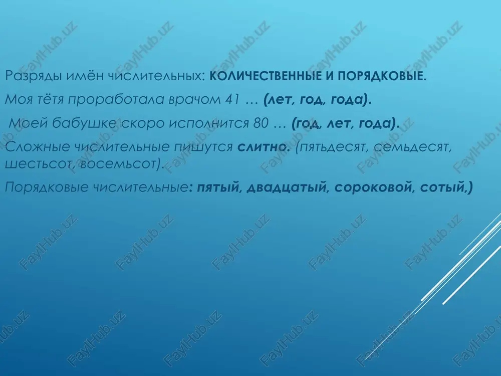 rekrasnoe… m.v.lomonosov russkiy yazik nastoyashiy, silniy, gde nujno- nejniy, trogatelniy, gde nujno- strogiy, serezniy, gde nujno- strastniy, gde nujno- boykiy i jivoy. a.n.tolstoy image1.jpeg yond uncanteabhoe —yacth pew, koropan ogeshauaert koavnectbo apeametos, wicks, a taioke nopalok tpe_meros npu cuere. uncamteadhbie otrenaiot ha bonpoch echaneno?, anaxol?» nnn enoropet ps» /docprops/thumbnail.jpeg wpe lran