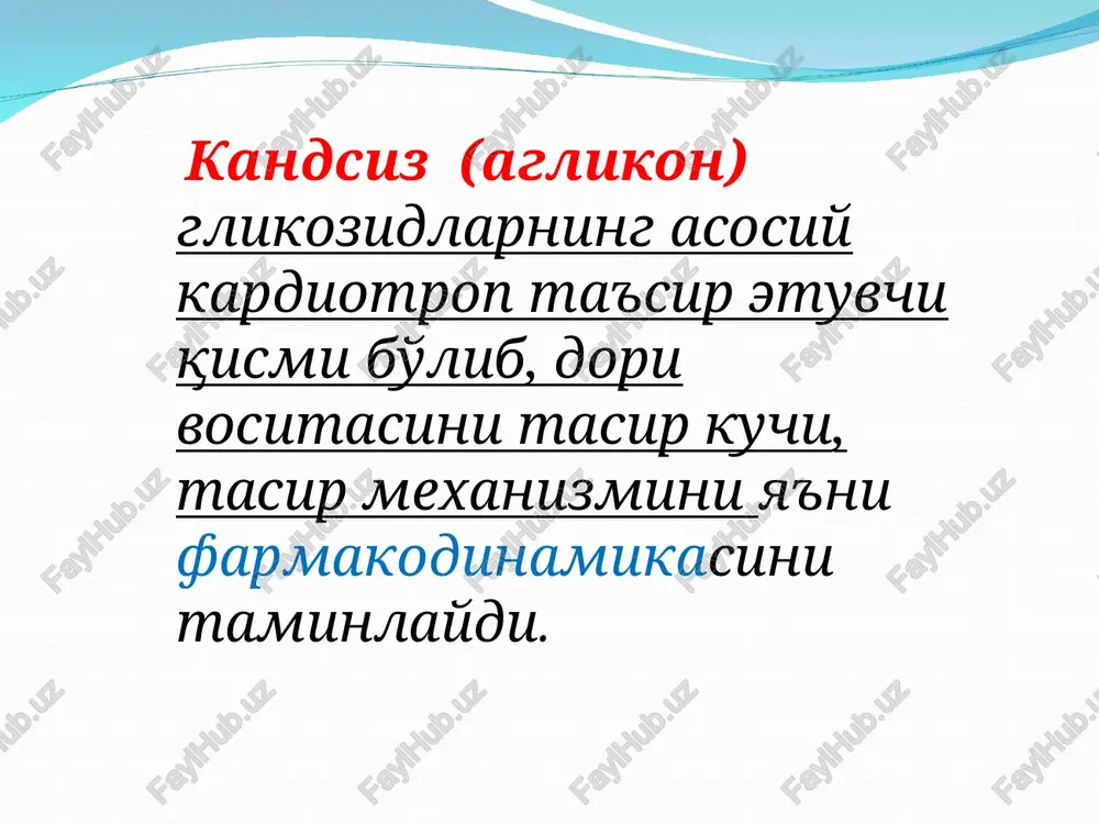 yurak glikozidlari - Page 5