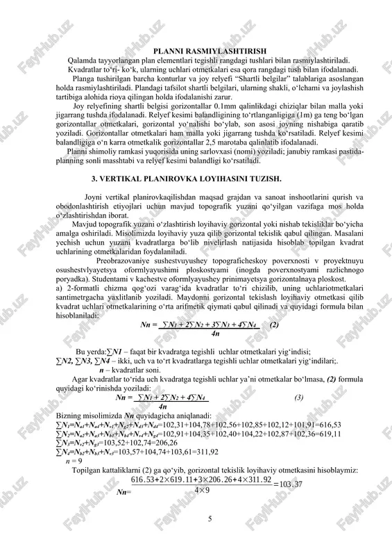 mavjud topografik yuzani qo‘yilgan vazifaga mos holda o‘zlashtirishdan iborat. mavjud topografik yuzani o‘zlashtirish loyihaviy gorizontal yoki nishab tekisliklar bo‘yicha amalga oshiriladi. misolimizda loyihaviy yuza qilib gorizontal tekislik qabul qilingan. masalani yechish uchun yuzani kvadratlarga bo‘lib nivelirlash natijasida hisoblab topilgan kvadrat uchlarining otmetkalaridan foydalaniladi. preobrazovaniye sushestvuyushey topograficheskoy poverxnosti v proyektnuyu osushestvlyayetsya oformlyayushimi ploskostyami (inogda poverxnostyami razlichnogo poryadka). studentami v kachestve oformlyayushey prinimayetsya gorizontalnaya ploskost. a) 2-formatli chizma qog‘ozi varag‘ida kvadratlar to‘ri chizilib, uning uchlariotmetkalari santimetrgacha yaxlitlanib yoziladi. maydonni gorizontal tekislash loyihaviy otmetkasi qilib kvadrat uchlari otmetkalarining o‘rta arifmetik qiymati qabul qilinadi va quyidagi formula bilan hisoblaniladi: nn = _∑n1 + 2∑n2 + 3∑n3 + 4∑n4_ (2) 4n bu yerda:∑n1 – faqat bir kvadratga tegishli uchlar otmetkalari yig‘indisi; ∑n2, ∑n3, ∑n4 – ikki, uch va to‘rt kvadratlarga tegishli uchlar otmetkalari yig‘indilari;. n – kvadratlar soni. agar kvadratlar to‘rida uch kvadratga tegishli uchlar ya’ni otmetkalar bo‘lmasa, (2) formula quyidagi ko‘rinishda yoziladi: nn = …