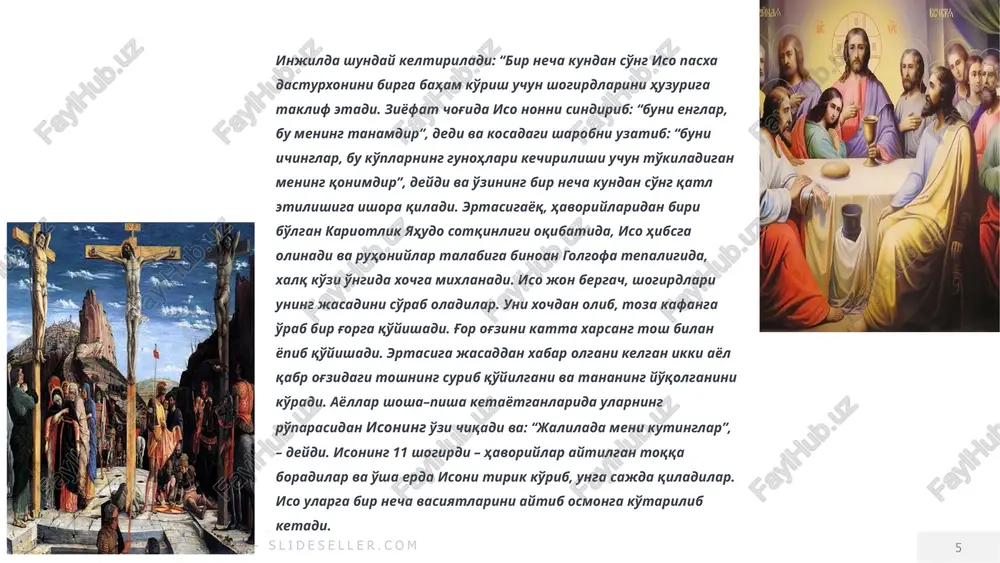 tomonidan sodir etilgan gunoh (“gunohi azim”) bu timsolni emirib, insonlarni osiy bandalarga aylantiradi. iso masih barcha odamlar gunohlarini yuvish maqsadida xochda azob tortadi va vafot etadi. shuning uchun xristianlik, umuman azobu–uqubat va jabrlanishni, dindorlar tomonidan o'zlaridagi har qanday xohish va nafsning tiyilishini poklovchi ahamiyatga ega deb ta'kidlaydilar: “taqdirga tan bergan” (“o'z xochini qabul qilgan”) inson voqelikdagi va ichki dunyosidagi yovuzlikni engadi. buning oqibatida inson din amrini bajaribgina qolmasdan, o'zi ham kamol topadi, xudoga yaqinlashadi. bu, xristianlikka e'tiqod qiluvchilarning vazifasi hisoblanib, shu orqali u iso masih qilgan qurbonlikni oqlagan bo'ladi. xristianlik marosimlari cho'qintirish evxaristiya ruhoniylik unvonini berish miro surtish nikox eley moyi surtish insonning bunday talqini faqat xristianlikka xos bo'lgan “sirli marosimlar”– inson hayotiga ilohiylikni kiritish maqsadida qilinadi 1 7 2 53 4 tavba qilish 6 cho'qintirish (kreshenie – suvga botirish). 13 xristianlik ta'limotiga ko'ra, cho'qintirish orqali kishi dinga qabul qilinadi, ya'ni cherkov a'zosiga aylanadi bu marosim insonni uch marotaba suvga …
