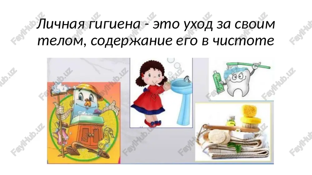 odejda i lichnaya gigiena detey - Page 5