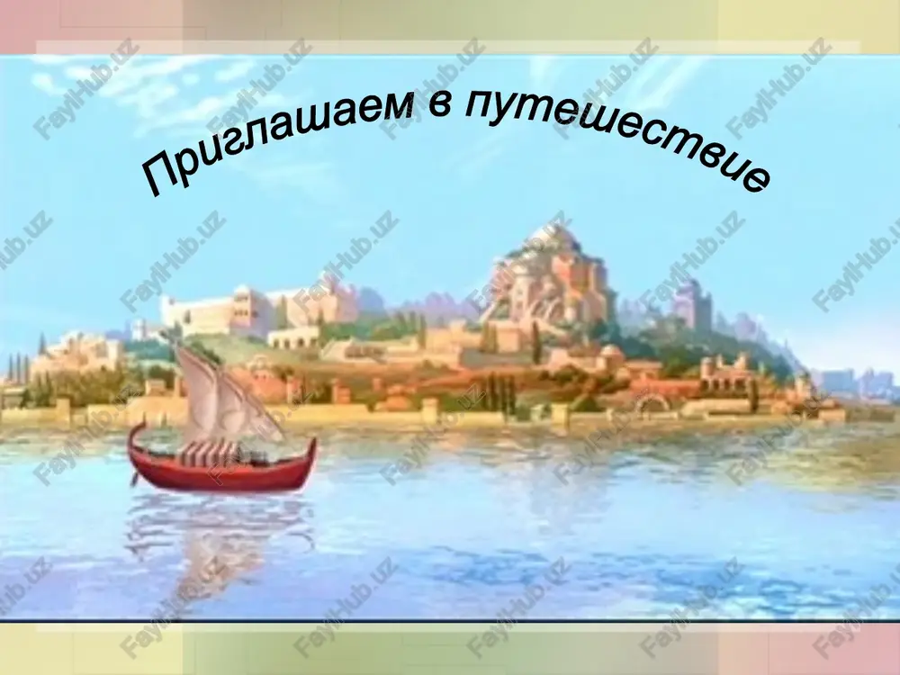 obobshenie i sistematizatsiya znaniy po teme glagol. - Page 5