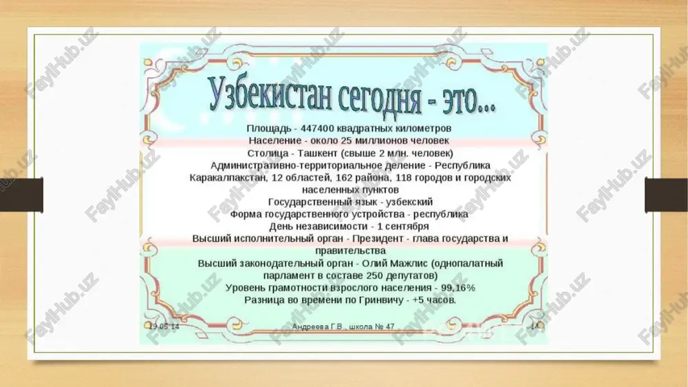 ., no k 2020 eto chislo podnyalos pochti do 800 ed. reformi v sfere doshkolnogo obrazovaniya. negosudarstvennie doshkolnie obrazovatelnie organizatsii na osnove gosudarstvenno-chastnogo partnerstva: do 2016 goda ix voobshe ne sushestvovalo, odnako v period s 2017-2020 bilo sozdano bolee 1000 uchrejdeniy dannogo tipa. kolichestvo semeynix doshkolnix obrazovatelnix uchrejdeniy: do 2016 goda ix takje ne sushestvovalo v nashey respublike, odnako, v period s 2017-2020 bilo sozdano svishe 10tis. uchrejdeniy dannogo tipa. uroven oxvata v sisteme doshkolnogo obrazovaniya: v period s 1991 po 2016 goda, protsent oxvata detey etoy formoy obucheniya sostavlyal vsego 27%, a k kontsu 2020 goda on uje uvelichilsya do 61%. kolichestvo vospitannikov v doshkolnix obrazovatelnix uchrejdeniyax: v 2016 godu – vsego chut bolee 700tis. detey, a v 2020 godu eta tsifra dostigla 1,7 mln. detey. v 2019 godu vpervie bil otkrit fakultet vechernego obrazovaniya tashkentskogo gosudarstvennogo pedagogicheskogo universiteta. spetsialistov po doshkolnomu obrazovaniyu stali gotovit na fakultete doshkolnogo obrazovaniya …