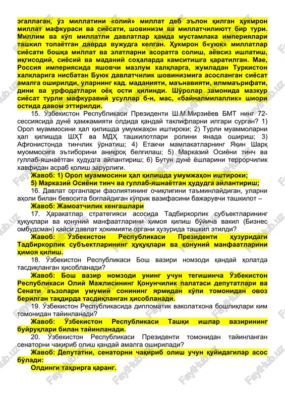 dek “har qanday axborot, agar u bilan qonunga xilof ravishda muomalada bo'lish axborot mulkdori, egasi, axborotdan foydalanuvchi va boshqa shaxsga zarar etkazishi mumkin bo'lsa, muhofaza etilmog'i kerak”[4] [2, 11-modda], ya'ni bunday axborotlarning xavfsizligi ta'minlanishi qonun bilan belgilangan bo'lib, axborotlarni muhofaza qilish quyidagi maqsadlarda amalga oshiriladi: axborotning maxfiyligini ta'minlash, tarqalishi, o'g'irlanishi, yo'qotilishining oldini olish; axborotning buzib talqin etilishi va soxtalashtirilishining oldini olish” 13. “axborotning huquqiy himoyasi” tushunchasiga ta'rif bering. ichki tahdid tushunchasining mohiyatini qanday tushunasiz? javob: foydalanishni cheklash — foydalanuvchining o'zbekiston respublikasi hududida muayyan internet tarmog'i axborot resursidan foydalanishini to'xtatishga doir tashkiliy va dasturiy-texnik chora-tadbirlar majmuasi. taqiqlangan axborot mavjud bo'lgan internet tarmog'i axborot resurslarini aniqlash maqsadida axborot va ommaviy kommunikatsiyalar agentligining ommaviy kommunikatsiyalar masalalari bo'yicha markazi tomonidan qonunchilikda belgilangan tartibda internet tarmog'i resurslarining monitoringi yuritiladi. maxsus vakolatli organ reestrga kiritilgan internet tarmog'i axborot resurslaridan foydalanishni cheklashga doir tashkiliy va dasturiy-texnik chora-tadbirlar ko'radi. foydalanishni cheklash faqat identifikatsiya ma'lumotlari reestrga kiritilgan internet tarmog'i …