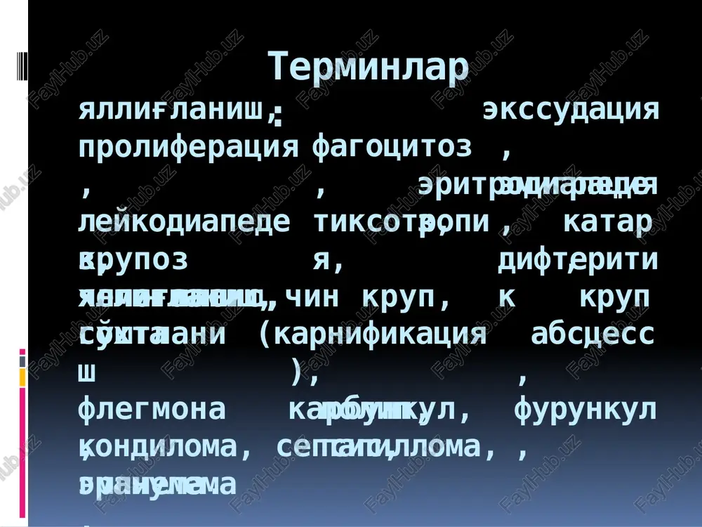 ning bir turi — kataral yallig'lanishdir. ekssudativ yallig'lanish turlari 1) seroz ekssudativ yallig'lanish 2) kataral yallig'lanish (shilliq parda “katar”i yoki “oqma”. 1.serozli katar, 2.shilimshiqli katar, 3.yiringli katar. 3) fibrinozli yallig'lanish: shilliq pardalarda krupoz va difteritik fya farq qilinadi. 4) yiringli yallig'lanish: abstsess, flegmona, furunkul, korbunkul, empiema, pietoroks, osteomielit, sepsis. 5) chirishli yallig'lanish – gangrenoz, ixorioz yallig'lanish, ya'ni chirituvchi bakteriyalar tushishi. 6) gemorragik yallig'lanish – virusli, o'ta xavfli infektsiyalar va xavfli o'smalarda kuzatiladi. 7) aralash tarkibli yallig'lanish. ekssudativ yallig'lanish turlari serozli yallig'lanish o'zida 3-2 % dan ko'p oqsil tutuvchi ekssudat paydo bo'lishi, oz miqdorda polimorf-yadroli leykotsitlar va ko'chib tushgan epitelial hujayralar bilan ta'riflanadi. serozli yallig'lanish ko'pincha serozli bo'shliqlarda, shilliq pardalarda, yumshoq miya qavatlarida, teri, ba'zan ichki organlarda. serozli yallig'lanish serozli yallig'lanish sabablari turlicha: infektsion agentlar, termik va fizik omillar, autointoksikatsiya. terida vezikula hosil bo'lishi bilan rivojlangan serozli yallig'lanish, herpesviridae (oddiy gerpes, suv chechak) viruslar oilasi qo'zg'atadigan yallig'lanishdir. ba'zi bakteriyalar (sil mikobakteriyasi, …