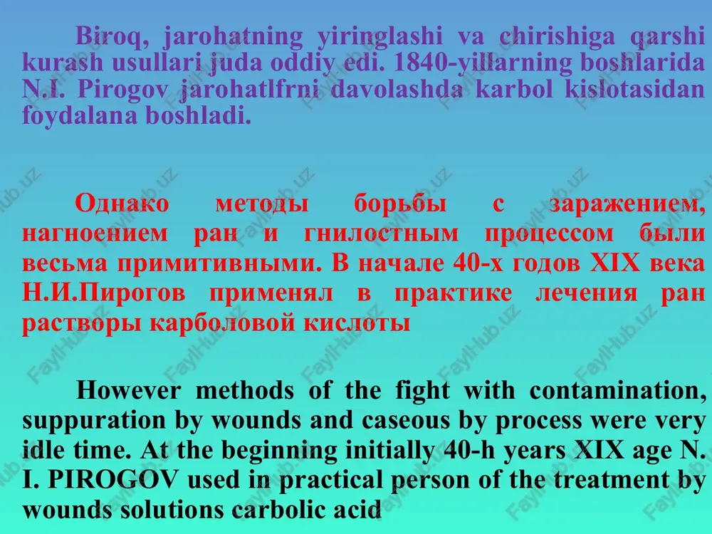 voy antisepticheskiy sposob borbi s infektsiey s pomoshyu karbolovoy kisloti under influence of the work l. pastera about reason purulenting and fermentations dzh. lister has offered its antiseptic way of the fight with infection by means of carbolic acid * u karbol kislotaning 2,5%li eritmasidan jaroxatning o’zida, jaroxatga tegishi mumkin bo’lgan barcha ashyolarga nisbatan ishlata turib, suyaklarning ochiq sinishi bo’lgan 10 ta bemorni samarali davolagan. u jaroxatlarga karbol kislotaning yog’li eritmasi shimdirilgan 10 qavatli bog’lam qo’ygan ispolzuyu 2-5% rastvor karbolovoy kisloti, kak samoy rane, tak i na vsex predmetax, soprikasayushixsya s ney, ne isklyuchaya ruk xirurga, on znachitelno uluchshil rezultati i dobilsya polnogo izlecheniya 10 bolnix s otkritimi perelomami. ranu on zakrival spetsialnoy 10-sloynoy povyazkoy iz maslyanix rastvorov karbolovoy kisloti use 2-5% solution of the carbolic acid, both most wound, and on all subject, touching with her, not exclusive of hands of the surgeon, he has vastly perfected the results …