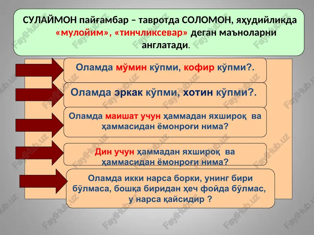 yga atab qilinadigan qurbonliklar har oyning 1- va 15- kunlarida, uning haykali oldida tantanali marosim ko`rinishida o`tkaziladi konfutsiyning o`limi konfutsiy o`zi yashab ijod etgan joy-suyfuda vafot etgandan so`ng, qabr yaqinida ibodatxona quriladi. ibodatxonaga uning tabarruk narsalari ya`ni musiqa asboblari, ro`zg`or anjomlari va aravasi keltirib qo`yildi. vaqt o`tishi bilan bu narsalar ilohiylashtirila boshlandi. uni butun dunyo “millatlarning ustozi” deb tan oladi. tangrichilik tangrichilik — qadimgi turkiy va qadimgi oltoy xalqlari dini. ayrim tadqiqotchilar fikricha, 5—6 ming yillar muqaddam qadimgi shumerdan oltoygacha bo'lgan ulkan hududda protooltoy qabilalari yashagan. shu davrda tangrichilik protooltoy xalqlarining eng qadimgi dini, insoniyat tarixidagi ilk monoteistik dinlardan biri sifatida shakllangan. tangrichilik qadim zamonda jahonda eng keng tarqalgan dinlardan biri bo'lgan. qadimgi oltoy xalqidan kelib chiqqan turkiy, mongol, tungus-manjur, koreys va yapon xalqlarida tangrichilikning izlari hozirgacha saklanib qolgan. mil. av. 1-ming yillikdan boshlab oltoy xalqlarining turkiy xalqlar guruhi g'arbga qaytish borasida harakatini kuchaytirgan. hunnular, sak, massaget, yueyji, kushon, eftaliylar …