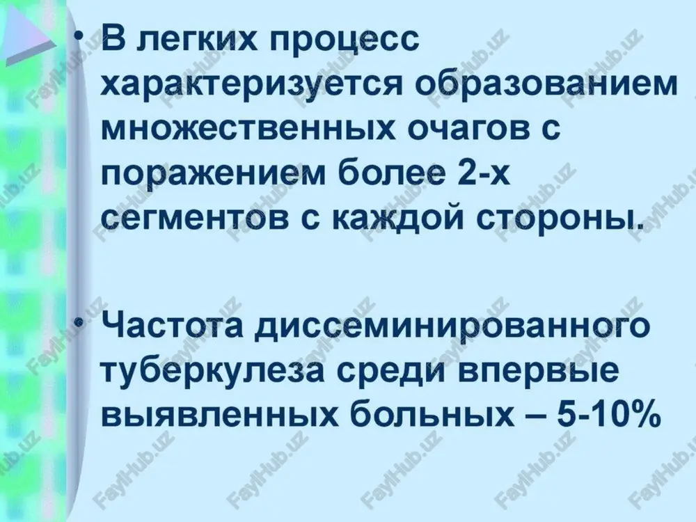 echenie. rentgenologicheskaya kartina pdtl: dvustoronnost i simmetrichnost; preimushestvenno verxnie i srednie otdeli; bolshaya ix gustota v verxnix i kortikalnix otdelax ochagi raznix razmerov slivayutsya mejdu so-boy, obrazuya fokusi, raspolagayutsya gr.; ochagi maloy i sredney intensivnosti s nechet-kimi konturami: pdtl, faza raspada (gigantskaya kaverna) osobennosti podostrogo disseminirovannogo tb virajena naklonnost k raspadu; formiruyutsya shtampovannie kaverni v verxnix otd.legkix: simmetrichnie ( narushenie trofiki leg. tk.), okruglie, dm 1,5-2sm., redko dayut obsemenenie, legko poddayutsya zakritiyu. oslojneniya pdtl plevrit; tuberkulez verxnix dixatelnix putey; tuberkulezniy meningit; kazeoznaya pnevmoniya; atelektazi; pnevmotoraks; legochnoe krovotechenie, krovoxarkane. isxodi pdtl: rassasivanie; rubtsovie izmeneniya posle zakritiya polostey raspada; kaltsinatsiya ochagov (pri pervichnom tub-ze); fibrozno-ochagoviy tub-z; tuberkulema; perexod v xronicheskuyu formu dt; xronicheskiy disseminirovanniy tb osobennosti patogeneza i patomorfologii yavlyaetsya isxodom podostrogo dt. 1. put rasprostraneniya tuberkuleznoy infektsii gematogenniy; limfobronxogenniy. bronxogenniy 2.preobladaet produktivnaya reaktsiya vospaleniya osobennosti patogeneza i patomorfologii 3.ochagovie teni raznie po razvitiyu (plotnie fibroznie i svejie ekssudativnie); 4.shtampovannie kaverni s …