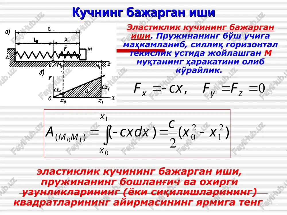 moddiy nuqta dinamikasining umumiy teoremalari - Page 5