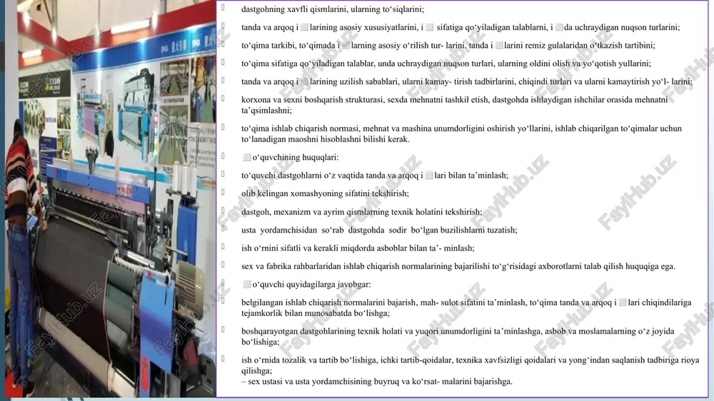 iga bog‘liq. shodaning eni to‘qima eniga bog‘liq va tig‘ enidan 10 – 20 mm enliroq bo‘lishi kerak. gulalarning zichligi tanda iplari va gulalarning yo‘g‘onligiga bog‘liq. shodadagi gulalar izdan, metalldan tayyorlanadi. 3. shodalarning tuzilishi va tanda iplarini shodalardan o‘tkazish tartibi 5.6-rasm. shodalar turlari: a – ip gulali shoda; l – shoda uzunligi; h – shoda balandligi; 1 – yog‘och taxtalar; 2 – gula ko‘zi; 3 – hisoblash i◻i, 4,5 – o‘rish shnurlari; b, d – metall gulali shodalar; 1 – yog‘och taxtalar; 2 – gula ko‘zi; 3 – metall chiviq; 4 – metall yoncha; 5 – shoda ilgaklari. 5.7-rasm. duralumindan ishlangan shoda romi. metall gulalarning har biri alohida bo‘lganligi uchun ularning sonini o‘zgartirish yoki almashtirish qulay. shuning uchun hozirgi kunda to‘quvchilik korxonalarida, asosan, metall gulalar- dan foydalanilmoqda. shodalardan ip o‘tkazish turlari. to‘quv dastgohida to‘qima hosil qilish jarayonida tanda va arqoq iplari o‘zaro o‘rilishadi. iplar ma’lum tartibda o‘rilishi kerak. shuning uchun tanda …