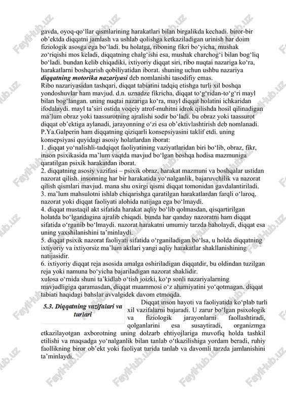 g‘alishining kuchi bilan bog‘liq bo‘lgan tashqi ta’sirlarni ajratish aynan shu darajada sodir bo‘ladi. kuchli qo‘zg‘alish u bilan bir vaqtda sodir bo‘lgan kuchsiz qo‘zg‘alishni siqib chiqaradi va psixik faoliyatning muvofiq yo‘nalishda kechishini belgilaydi. lekin bir vaqtning o‘zida ta’sir ko‘rsatib, bir-birini kuchaytiruvchi bir yoki ikki seskantiruvchilarning qo‘shilish ehtimoli ham mavjud. diqqatning fiziologik asoslari haqida gap yuritilganida, yana ikki muhim hodisa: nerv jarayonlarining irradiatsiyasi va dominantlik haqida aytib o‘tish joiz. ch.sherrington tomonidan belgilangan va akademik i.p. pavlov tomonidan keng qo‘llanilgan nerv jarayonlarining induksiyasi qonuniga binoan, bosh miya po‘stlog‘ining biror sohasida yuzaga keladigan qo‘zg‘alish boshqa sohalarining tormozlanishiga sabab bo‘ladi (baravar induksiya) yoki miya ushbu sohasining tormozlanishi bilan almashinadi (ketma-ket induksiya). irradiatsiya hodisasi sodir bo‘ladigan bosh miya po‘stlog‘i sohasida qo‘zg‘alish uchun qulay sharoitlar yaratilgani uchun darajalar oson ishlab chiqariladi, yangi shartli aloqalar samarali tarzda o‘rnatiladi. bu fiziologik jarayonlar diqqatni ta’minlaydi. a.a.uxtomskiy tomonidan oldinga surilgan dominantlik tamoyiliga ko‘ra, miyada doimo ma’lum vaqt ichida nerv markazlari faoliyatini …