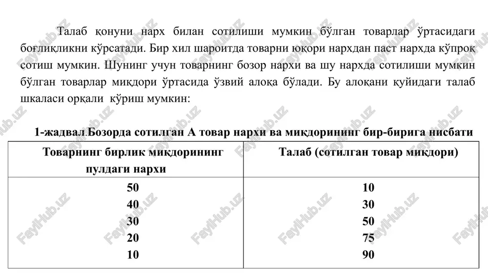stikligi haridorlarning sotib oladigan tovarlar miqdoriga narx o'zgargan paytda ularning sezish, ta'sir qilish kobiliyatini aniqlaydi. r2 yangi narxlarda j1 koefitsientning o'zgarishiga qarab talabning narx elastikligi: 1. e 1 - elastik talab bo'ladi. noelastik tovarlar uchun narx siyosati imkoniyatlari chegaralangan: a) sotuvchi uchun narxni pasaytirish foydasiz. talab o'zgartirmaydi, ammo daromad pasayadi. b) narxning monopol o'sishi (ma'lum bir darajagacha) talabga ta'sir kilmaydi. lekin uning shiddatli o'sishi talabga ta'sir qiladi va urinbosari tovarlarga ehtiyoj ko'p ayadi (masalan, makaron narxining oshishi non va kartoshkaga bo'lgan talabni ko'paytiradi). har xil tovarlar narx o'zgarishiga har xil e'tibor qiladi. masalan, 1-ehtiyoj tovarlariga almashinmaydigan tovarlar (sut, non, dori) nisbatan arzon tovarlar (gugurt, to'z). masalan: talab elastikligi narxga nisbatan quyidagi xollarda past bo'ladi: tovarni uzoq saqlash imkoni yo'q; tovarga kandayo'xshagan tovar yo'q; haridor bu tovarni boshqa tovarlar sifatiga uxshashligini bilishi kiyin; tovar ularning byudjetining katta bo'lmagan qisminitashkil etadi; iste'molchi o'z harajatlarini boshqa (firma, sugo'rta kompaniyalari) bilan bo'lishi mumkin (med. …