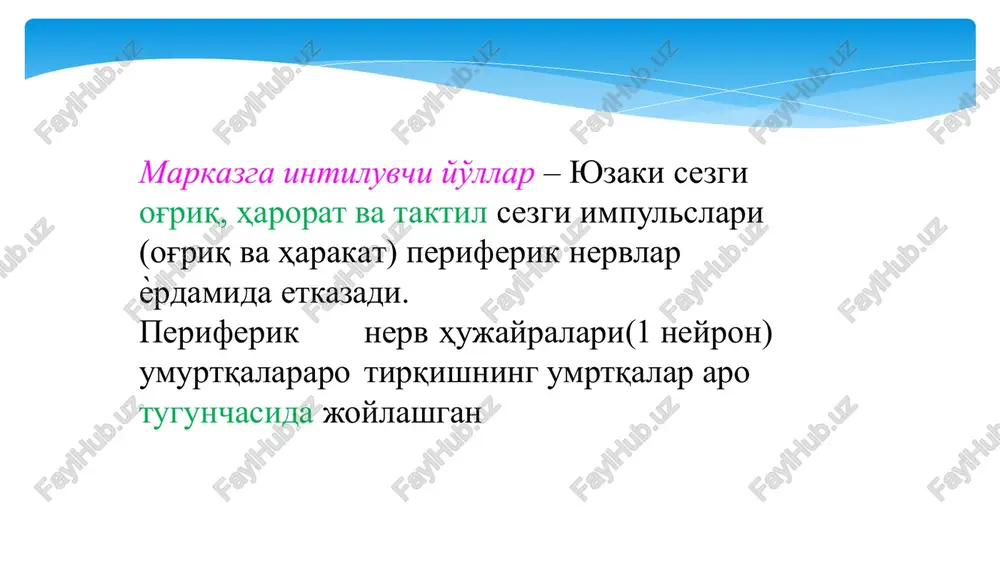 a aniqlab, diagnostika qilish va davolashni iloji boricha ertaroq boshlash muhimdir. erta davolash bolalar tserebral falajini muvaffaqiyatli davolash garovidir. bolalar tserebral falajining davolashni to'g'ri tashkil qilish juda muhimdir. u quyidagi shartlarga asoslanishi kerak: erta boshlash bosqichlilik izchillilik kompleks davolash bolalar tserebral falajligini davolashdagi bosqichlilik turli bosqichdagi davolashni bildiradi: tug'ruqxona-shifoxona, bolalar uchun maxsus sanatoriy, maktabgacha ta'lim muassasasi, tserebral falaj va poliomielit asoratli bolalar uchun internatlar va maxsus maktablar. bu tashkilot o'rtasida izchil aloqa bo'lishi kerak, shunda davolash muvaffaqiyatli bo'ladi. kompleks davolash shuni bildiradiki, bunda turli tiklantiruvchi – korrektsion ishlar: harakatlar bilan davolash (davolash fizkulturasi), massaj, fizioterapevtik ta'sirlar, ortopedik va medikamentoz davolash, medika-pedagogik korrektsiya olib boriladi. bosh miya po'stlog'ining funktsiyasi va patologiyasi bosh miya po'stlog'ida sezish, ko'rish, eshitish, hidlov, ixtiѐriy harakat va boshka proektsion zonalar- markazlar joylashgan. bu zonalarda tashqi va ichki muhitdan qabul qilingan taassurotlar oliy darajada analiz va sintez qilinadi va bu taassurotlarga organizm tomonidan tegishli javob qaytariladi. bundan tashqari, …