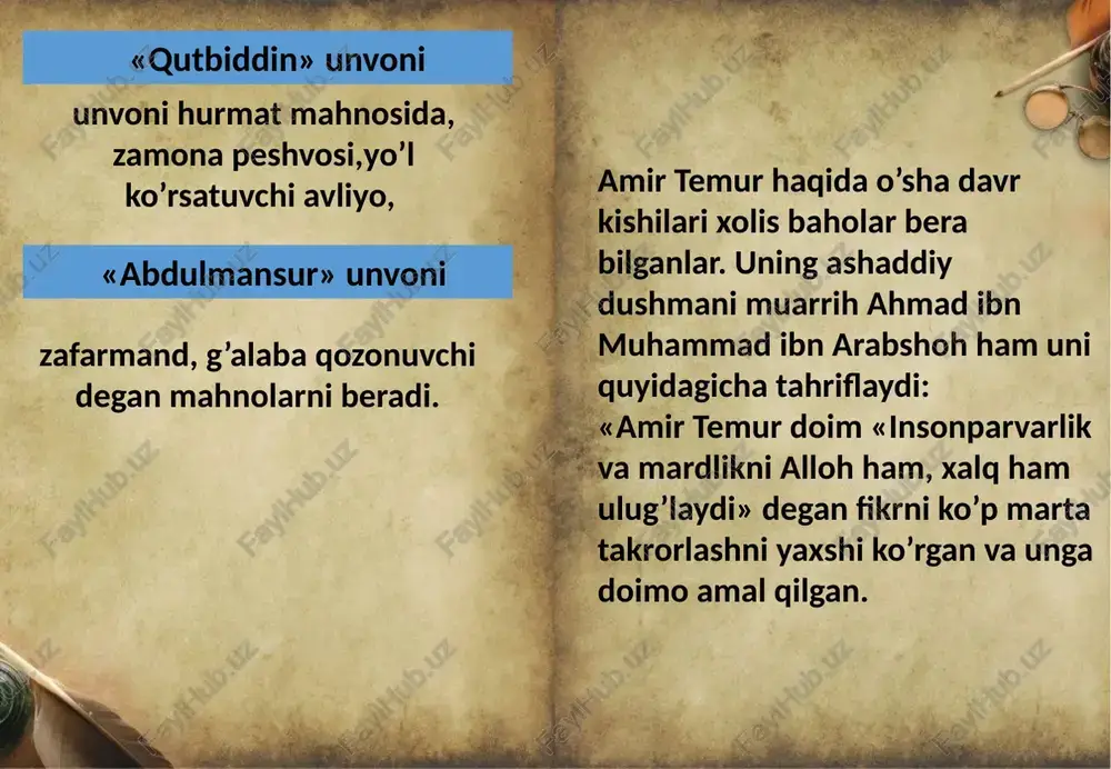onun-qoidalariga binoan ulug’bek harbiy va siyosiy tarbiyadan ilm o’rgangan. o’rta asrlardan saqlanib qolgan kitoblardan mahlum bolishicha, saltanatga vorislar davlatni boshqarishda muayyan tartib-qoidalar bayon qilingan qollanmalar asosida tayyorlangan. shulardan bin shahzodalar va xonzodalar bilishi zarur bo’lgan «suluk ul-muluk» (podshohlarga qo’llanma) kitobidir. ulug’bek ham anhanaga ko’ra, mazkur kitobni mukammal o’rganar va unda ko’rsatilgan davlatni idora qilish sanoati — turli lavozim egalarini tayinlash, soliq to’plash, ruhoniylar, mansabdorlar hamda boshqa yurtlardan kelgan elchilarni qabul qilish, xayru sadaqa berish kabi tartib-qoidalar bo’yicha ko’nikmalarni egallaydi. ulug’bek yoshligidan ko’p kitob mufblaa qilgan. u, ayniqsa, matematika, astronomiya iznlariga qiziqdi. u bobosining xos munajjimi mavlono badriddin bilan ko’p vaqtini o’tkazar, undan hisob va taqvimdan dars olar, bahzi kechalari, qor tinib osmon yorishgan paytlari yulduzlarning o’rni va harakatini kuzatish bilan mashg’ul bo’lardi. taniqli olim bo’riboy ahmedovning fikricha, mavlono badriddin samarqandda bo’lgan vaqtda ulug’bekni ko’ksaroydagi xos kutubxonasiga boshlab borib, kutubxonaga yangi kelib tushgan alloma al-farg’oniy tarafidan bitilgan «kitob fi javomeh ilm …