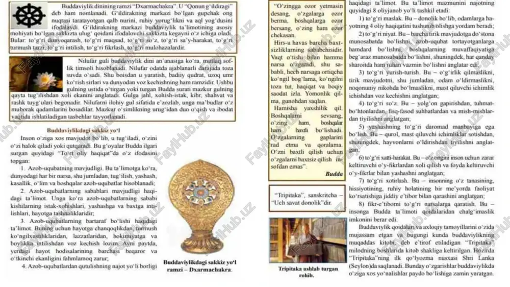 tea va boylikka intilishdan voz kechish lozim. ayni paytda, yerdagi hayot hodisalarining barchasi beqaror va o'tkinchi ckanligini fahmlamog zarur, 4: azob-oqubstlandén qutullshoing najot yo'liboriig), sudtavycagt sekikiz ye't ramzi—dxarmachakra, hagidagi t'limot: bu t'limot mazmunini najotning 3 quyidagi 8 oliyjanob yo'li tashkil etadi: seay [ensenpiesk cao] 1)t0'g"ri mastak. bu—donolik bo" fib, odamlarga ha- bersang, o'zing ham azor| y°ting 4 oliy haqiqatini tushunib olishga yordam beradhi; ehekasan. 2)to'g'ri niyat. bu—barcha tirik mayjudotga do'stona hirs-u havas barcha baxt-] munosabatda bo'lishni, azob-uqubat tortayotganlarga hamdard bo'lishni, boshgalarning muvaffiagiyatiga beg*araz munosabatda bo’lishni, shuningdek, har ganday sharoitda ham ruhan vazmin bo lishni anglatar edi; 3) to'g'ri yurish-turish. bu — o'g*itlik gilmastikni, tirik mayjudotni, shu jumladan, odam, o'ldirmaslikni, nogonuniy nikohda bo'imastikni, mast qiluvehi ichimlik ichishdan voz kechishni anglatgan; 4) to’g'ri so'z. bu — yolg’on gapirishdan, tuhmat- bo'htonlatdan, fisq-fasod suhbatiardan va mish-mishlar- dan tiyilishni anglatgan; 5) yashashning to'g'ri daromad manbayigs ega bolish. bu—qurol, mast qiluvchi ichimliklar sotishdan, shuningdek, hayvontarni o*idirishdan …