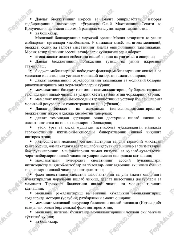 ni (masalan, soliq kodeksi va boshqalar) qabul qiladi. bir vaqtning o'zida davlat ichki va tashqi qarzining tegishli (chegaraviy) darajasini belgilash (o'rnatish) ham oliy majlis tomonidan amalga oshiriladi. moliyaviy boshqaruvning umumiy boshqaruv organi sifatida vazirlar mahkamasi davlat byudjetini ko'rib chiqadi, moliyaviy boshqaruvning yagona umumiy markazi sifatida maydonda gavdalanadi. davlat moliyaviy nazorat organi sifatida hisob palatasi moliyaviy boshqaruvga oid quyidagi vazifalarni bajaradi: · hajmi va maqsadga mo'ljallanganligi bo'yicha davlat byudjeti va nobyudjet fondlari daromadlar va xarajatlarining o'z vaqtida ijro etilishi ustidan nazoratni tashkil qilish va amalga oshirish; · davlat mablag'larining sarflanish va davlat mulkidan foydalanishning maqsadga muvofiqligi va samaradorligini aniqlash; · davlat byudjeti va nobyudjet fondlarni shakllantirish va ulardan foydalanishga ta'sir ko'rsatadigan yoki xarajatlarning davlat byudjeti hisobidan qoplanishini ko'zda tutayotgan davlat hokimiyatining qonunlari va normativ-huquqiy aktlarini moliyaviy ekspertiza qilish; · davlat byudjetining ijrosi va amalga oshirilayotgan nazorat tadbirlarining natijalari to'g'risida oliy majlisning senati va qonunchilik palatasiga doimiy ravishda ma'lumotlarni taqdim etish; · …