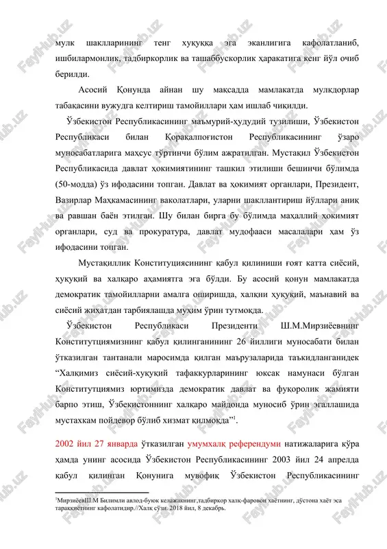 ublikasida davlat hokimiyatining tashkil etilishi beshinchi bo'limda (50-modda) o'z ifodasini topgan. davlat va hokimiyat organlari, prezident, vazirlar mahkamasining vakolatlari, ularni shakllantirish yo'llari aniq va ravshan bayon etilgan. shu bilan birga bu bo'limda mahalliy hokimiyat organlari, sud va prokuratura, davlat mudofaasi masalalari ham o'z ifodasini topgan. mustaqillik konstitutsiyasining qabul qilinishi g'oyat katta siyosiy, huquqiy va xalqaro ahamiyatga ega bo'ldi. bu asosiy qonun mamlakatda demokratik tamoyillarni amalga oshirishda, xalqni huquqiy, ma'naviy va siyosiy jihatdan tarbiyalashda muhim o'rin tutmoqda. o'zbekiston respublikasi prezidenti sh.m.mirziyoevning konstituttsiyamizning qabul qilinganining 26 yilligi munosabati bilan o'tkazilgan tantanali marosimda qilgan ma'ruzalarida ta'kidlanganidek “xalqimiz siyosiy-xuquqiy tafakkurlarining yuksak namunasi bo'lgan konstituttsiyamiz yurtimizda demokratik davlat va fuqorolik jamiyati barpo etish, o'zbekistonning xalqaro maydonda munosib o'rin egallashida mustaxkam poydevor bo'lib xizmat qilmoqda”[footnoteref:2]. [2: mirziyoevsh.m bilimli avlod-buyuk kelajakning,tadbirkor xalq-farovon xayotning, do'stona xayot esa taraqqiyotning kafolatidir.//xalq so'zi. 2018 yil, 8 dekabr.] 2002 yil 27 yanvarda o'tkazilgan umumxalq referendumi natijalariga ko'ra hamda uning asosida o'zbekiston respublikasining …