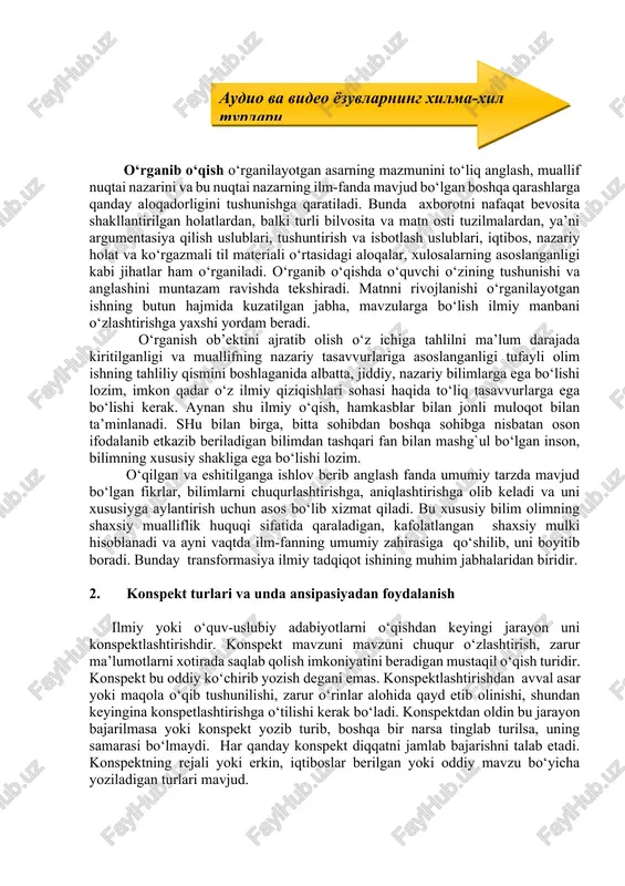a, mavzularga bo‘lish ilmiy manbani o‘zlashtirishga yaxshi yordam beradi. o‘rganish ob’ektini ajratib olish o‘z ichiga tahlilni ma’lum darajada kiritilganligi va muallifning nazariy tasavvurlariga asoslanganligi tufayli olim ishning tahliliy qismini boshlaganida albatta, jiddiy, nazariy bilimlarga ega bo‘lishi lozim, imkon qadar o‘z ilmiy qiziqishlari sohasi haqida to‘liq tasavvurlarga ega bo‘lishi kerak. aynan shu ilmiy o‘qish, hamkasblar bilan jonli muloqot bilan ta’minlanadi. shu bilan birga, bitta sohibdan boshqa sohibga nisbatan oson ifodalanib etkazib beriladigan bilimdan tashqari fan bilan mashg`ul bo‘lgan inson, bilimning xususiy shakliga ega bo‘lishi lozim. o‘qilgan va eshitilganga ishlov berib anglash fanda umumiy tarzda mavjud bo‘lgan fikrlar, bilimlarni chuqurlashtirishga, aniqlashtirishga olib keladi va uni xususiyga aylantirish uchun asos bo‘lib xizmat qiladi. bu xususiy bilim olimning shaxsiy mualliflik huquqi sifatida qaraladigan, kafolatlangan shaxsiy mulki hisoblanadi va ayni vaqtda ilm-fanning umumiy zahirasiga qo‘shilib, uni boyitib boradi. bunday transformasiya ilmiy tadqiqot ishining muhim jabhalaridan biridir. 2. konspekt turlari va unda ansipasiyadan foydalanish ilmiy yoki …