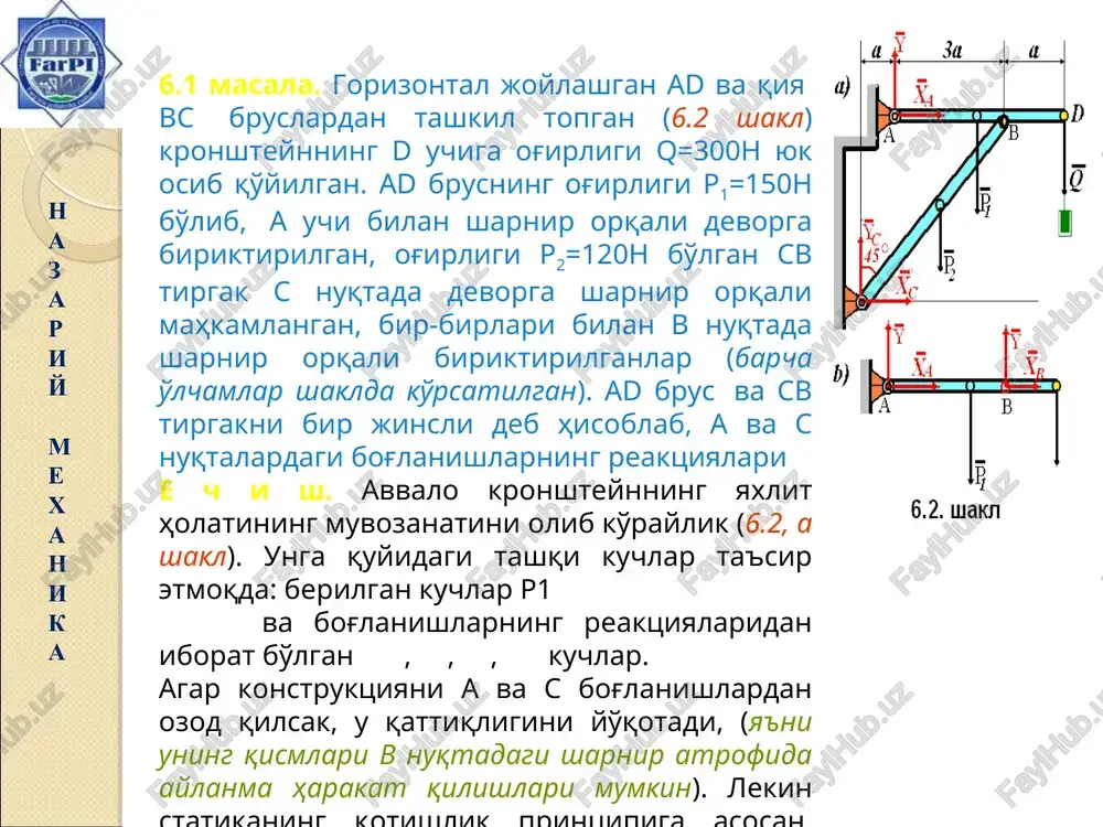 hlar sistemasi ta'sir etadi (6.11 shakl). balkaning devorga qistirib mahkamlangan qismiga chiziqli qonun bo'yicha tarqalgan kuchlar ta'sir qiladi. agar b=na ga teng bo'lsa, balkaning og'irligini hisobga olmagan holda intensivlikning qm va q’m maksimal qiymatlari aniqlansin. e ch i sh. yuqoridagi qoidalarga asosan tarqalgan kuchlarni, (6.1) va (6.2) formulalarga asosan ularning teng ta'sir etuvchilari , va bilan almashtiramiz; q=qob, r=0,5aqm, r’=0,5aq’m va (33) formulaga asosan muvozanat tenglamalar sistemasini tuzamiz, chunki balkaga faqat parallel kuchlar sistemasi ta'sir etmoqda q, r va r’ larning son qiymatlarini bu tenglamalarga keltirib qo'ysak va ularni izlanayotgan noma'lumlarga nisbatan echib, kerakli natijalarni aniqlaymiz, qm =(3n2+2n)qo va q’m=(3n2+4n)qo nazari y mexanika masalan, agar n=2 bo'lsa, qm=16qo; q’m=20qo; agar n=4 bo'lsa qm=56qo ; q’m=64qo ; bo'ladi. abc balka c nuqtada sharnir orqali cd balka bilan mahkamlangan bo'lib, ve sterjen orqali potolokka osib qo'yilgan, a nuqtada qo'zg'almas tayanch o'rnatilgan, cd balkaning d uchi vertikal devorga suyanib turibdi. balkalarning og'irligini hisobga …