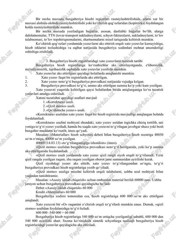 ol bo‘ladi. buxgalteriya hisobi registrlari ularda aks ettiriladigan ma'lumotlar hajmiga ikki turga ajratiladi. 1.sintetik registrlar. 2. analitik registrlar. sintetik registrlar sintetik hisob ma'lumotlarini aks ettirishga mo‘ljallangan bo‘lib, ularga bosh daftar, jarayonlarni ro‘yxat qilish jurnali, jurnal-orderlar va boshqalar misol bo‘ladi. analitik registrlar analitik hisob ma'lumotlarini rasmiylashtirishda qo‘llanilib, ularga «materiallar», «asosiy vositalar», «hisobdor shaxslar bilan hisob-kitoblar mashinalar va boshqa mulklar hisobi bo‘yicha yuritiladigan kartochkalar misol bo‘ladi. xo‘jalik yurituvchi subyekt faoliyati bilan bog‘liq jarayonlar dastlabki hujjatlarda rasmiylashtiriladi. ushbu boshlang‘ich hujjat ham shaklan, ham mazmunan xar tomonlama tekshirilgandan so‘ng, qayta ishlanadi. dastlabki hujjat ma'lumotlari asosida, buxgalteriya registrlari to‘ldiriladi. ba'zi vaqtlarda buxgalteriya registrlari ijroiya varaqlari asosida ham rasmiylashtiriladi. bunday holatlarga da'vogar yuzasidan hisoblashish, xodimdan aliment summasini ushlab qolishlar, xodimni bankdan olgan kreditlari yuzasidan ushlovlar uchun asos bo‘ladigan qonuniy kuchga ega bo‘lgan sud qarorlari, bank bilan xodim o‘rtasida tuzilgan shartnomlar misol bo‘ladi. buxgalteriya registrlari qanday dastlabki hujjatlar asosida rasmiylashtirilmasin quyidagi talablarga rioya etish zarurdir: · dastlabki …