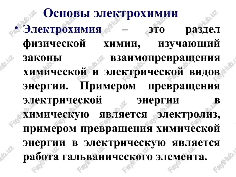 tpoihta ey e =f; om! cm! |-wow: wo: ;-wo_9d b=" ooot "y hounaq kolovheheoqo mw -wo | bhhohod ojohhocoon ofsiemori um wo | uwwiddolon aion omhbolooed ‘uneyodiinare mwifhalorireden bwa aidkow oiohhsimswol uw elurodimaire aolholreavane -qirow i o.jomexdarroo ‘edogloed (nd |. 4loohyododuodinole koloeaiierh o1fliohtosoduodl mole hohaeifo/ 3-2 ) ( 2 l l l l - ¥ ¥ = s k a sa k - = 1 2 zf me e — 1ektpoxhmh4eckhh motehimaji e° — cranaaprubiii 31ektpoxum. notehwmas r — yhubepcajibhad ra30ban moctohhha t — aocour0thad temllepatypa f-u4nc0 mapajen, z— bajiehthoctb metauia cy.” — kohwechtpallus hohob metajlia >» , 9,058 e=e + > in c ez+ npu cy.” = 1 moub/1 norenunas ha3bibaetca ctahapthbim. iipu ero h3mepehhn bojoppoahbin gnektpoy pt/ h*; h, (e,,4= 0) — cryxut 9qiektpoom cpabhehha. rt _ [ox] —_ | e e ot in tr rt nf [red] e — 0kncjintejibho-bocctahobntejibhbin notehwha ji e®— ctahjapthbi okhcjimtecibho-bocctaahobhutejibhbin notehwha ji …