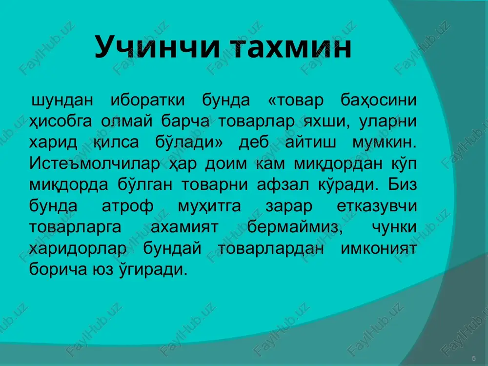 chizig'ida i3 foydalilik darajasi 3 ga teng bo'ladi. shu bilan bir vaqda v tovar to'plami i2 egri chizig'ida ikkinchi o'rinda bo'lib foydalilik darajasi 2 ga teng bo'ladi. s tovar to'plami esa eng pastdagi i1 befarqlik egri chiziyoida 1 darajadagi foydalikka ega bo'ladi. * s 15 a 10 u3=100 5 u2=50 u1=25 5 10 15 § * pirovard foydalilik (yoki foydalilikni maksimallashtirish qoidalari) pirovard foydalilik єki foydalilikni eng ko'p darajada oshirish masalasining mohiyati quyidagicha bo'ladi. iste'molchi xarid qilishi mumkin bo'lgan tovarlardan, o'z byudjetidan (daromaddan) tashqariga chiqmagan sharoitda (daromadiga ko'ra), tanlab oladigan tovarlarining qaysi biri uni ko'proq qoniqtiradi єki uning uchun foydaliroq hisoblanadi. * pirovard foydalilik (yoki foydalilikni maksimallashtirish qoidalari) foydalilik ikki holatda yuzaga kelishi mumkin. birinchisi. iste'molchilar tovar tanlovida, ikkinchisi, ijtimoiy, xo'jalik vazifalarini hal etishda, u yoki bu loyihalarni tanlashda harajatlar bilan bu xildagi ishlardan olinadigan samarani (foydani) solishtirib ulardan foydaliroq bo'lganlarini tanlab olish yoki qabul qilish holatlaridir. * pirovard foydalilik …