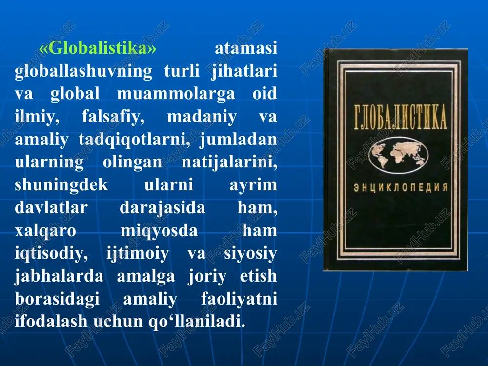 talqini ham ilmiy adabiyotlarda o‘z ifodasini topmoqda va bu “global muammolar falsafasi” deb nomlanuvchi falsafiy fan tarmog‘i vujudga kelishiga olib keldi. global muammolarning uch guruhi: 1. jamiyat ichki jarayonlari tug‘dirgan, ya’ni mavjud ijtimoiy tuzumning tabiati, turli mintaqa davlatlarining xilma-xil manfaatlari bilan taqozo etilgan muammolar. bularga: - urush va tinchlik muammosi; - ijtimoiy-iqtisodiy qoloqlik muammosi, ya’ni ochlik qashshoqlik, savodsizlik, qoloqlikni tugatish uchun rivojlangan va rivojlanayotgan (“uchinchi dunyo”) mamlakatlar o‘rtasidagi ziddiyat va keskin farqni bartaraf etish muammosi; - etikologiya muammosi, ya’ni insoniyat ma’naviy-axloqiy sofligini ta’minlash, uni ma’naviy qashshoqlikdan, ma’naviy tanazzuldan asrash muammosi kabilar kiradi. 2. “inson-jamiyat” tizimi doirasidagi munosabatlardan kelib chiqadigan muammolar. bularga: - demografik muammolar; - tibbiy muammolar, ya’ni xavfli kasalliklarni (epidemiyalar, sil, bezgak, spid, yurak, ruhiy-asab, rak kabilarni) tugatish muammosi; - xalqaro terrorizm va uning turli ko‘rinishlariga qarshi kurash muammosi kabilar kiradi. 3. “jamiyat-tabiat” tizimi doirasidagi munosabatlardan kelib chiqadigan muammolar. bularga: - ekologiya muammosi (ikki shaklda – tabiiy hodisalar va …