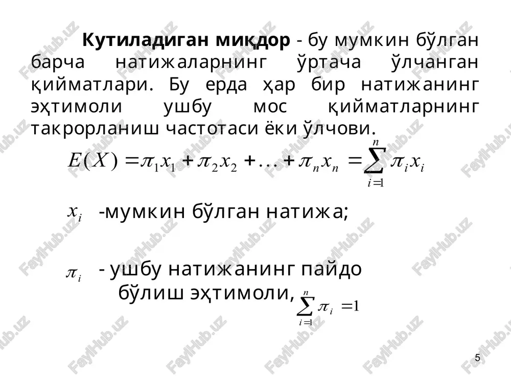 bir necha tovarlarga taqsimlanadi, ya'ni biror tovarni sotish (sotib olish) yuqori tavakkalchilik bilan bog'liq bo'lishi boshqa bir tovarni sotishdan (sotib olishdan) bo'ladigan tavakkalchilikni kamaytirishga olib keladi. firma o'z ishlab chiqarishini diversifikatsiya qilib yoz oyida ikkinchi tur tovar hisobidan yuqotadigan daromadini birinchi tur tovarni kuproq sotish hisobidan qoplaydi. * tovarlarni sotishdan tushgan daromad tovarlar turi yoz fasli qish fasli 1- tur (muzqaymoq) 6 mln.so'm 1 mln.so'm 2-tur (issiq choy) 1 mln.so'm 6 mln.so'm * tavakkalchiliklarni qo'shish ushbu usul tasodifiy yo'qotishlarni o'zgarmas xarajatlarga aylantirish orqali tavakkalchilikni kamaytirishga qaratilgan. ma'lumki, mulkning o'g'irlanishi, shaxsning kasal bo'lib ishga chiqmasligi, tabiiy ofatlarning bo'lishi tasodifiy bo'lib ular juda katta xarajatlarga olib kelishi mumkin. ushbu noxush hodisalarning oqibatlarini kamaytirishda sug'urtaning ahamiyati katta. * o'zbekistonda hozirgi vaqtda kupgina insonlar uz xayotlarini mulkini sug'urtalaydilar. sug'urtalashda tavakkalchilik bilan qatnashuvchi sub'ektlar o'rtasida shunday taqsimlanadiki, oqibatda har bir sub'ektning kutiladigan yuqotishi nisbatan kichik bo'ladi. * tavakkalchilikni taqsimlash - ushbu usulga ko'ra zarar ko'rish …