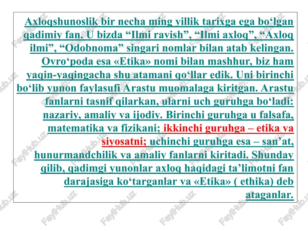 ning ob’ektiv qonuniyatlarini, jamiyat axloqiy hayotining hamma tomonlari va rang-barangligini aks ettiradi. ularda kishilar hatti-harakatlari, sinfiy-tarixiy nuqtai nazardan ma’qullanishi yoki qoralanishi o‘z aksini topgan. etika kategoriyalari ning ko‘pchiligi qutbiy qarama-qarshi xarakterga ega, chunonchi, yaxshilik va yomonlik, adolat va adolatsizlik, baxt va baxtsizlik, vijdon va vijdonsizlik va hokazo. axloqiy tamoyillar jamiyat tomonidan shaxsga qo‘yiladigan umumaxloqiy talablar tarzida namoyon bo‘lib, insonning axloqiy mohiyatini, uning hayoti mazmunini, odamlar bilan o‘zaro aloqalaridagi asosiy jihatlarini belgilab beradi. natijada tamoyillar, inson xatti-harakatining umumiy yo‘nalishini ko‘rsatgan holda, ko‘pgina axloqiy me’yorlar uchun asos bo‘lib xizmat qiladi. axloqiy tamoyillar: insonparvarlik erkparvarlik vatanparvarlik millatparvarlik tinchlikparvarlik jo‘mardlik inson hayotida axloqiy me’yorlar ham katta ahamiyatga ega. ular tamoyillarga nisbatan ancha sodda, umumlashmagan, tor qamrovli. ularni kundalik xayotimizda ma’lum axloqiy tamoyillarning amalga oshish murvatlari ham deyish mumkin, ular axloqiy talablarning eng oddiy shakli sifatida ro‘yobga chiqadi. halollik, rostgo‘ylik, xushmomalalik, boodoblik, kamtarlik singari me’yorlar ayniqsa, diqqatga sazovar. shuni ham aytish kerakki, halollikni uning dastlabki …