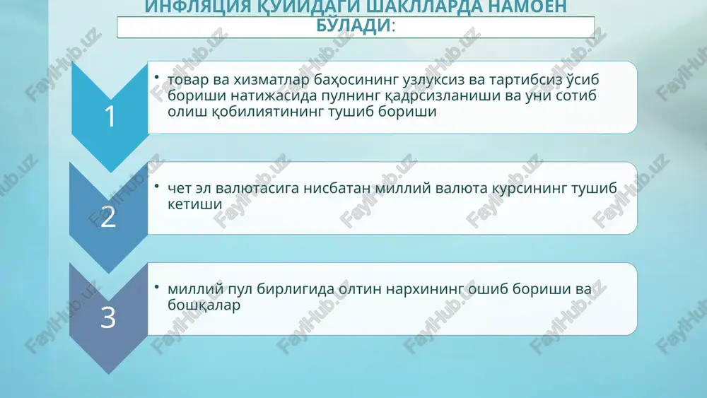 i va davlatdagi siyosiy beqarorlik tufayli ham vujudga kelishi mumkin. 4.inflyatsiyaning sotsial-iqtisodiy oqibatlari inflyatsiya — bu chuqur ijtimoiy-iqtisodiy oqibatlar bilan iqtisodiyotdagi og'ir kasallikdir. 4.inflyatsiyaning sotsial-iqtisodiy oqibatlari iqtisodiyotda inflyatsiya darajasi yillik 12 – 14 foizdan ortgandan so'ng uning salbiy ta'siri seziladi. inflyatsiyaning salbiy ijtimoiy – iqtisodiy oqibatlari sifatida quyidagilarni ta'kidlash maqsadga muvofiq: 1.aholi va korxonalarning nominal daromadlari hajmi ortib borsada real daromadlari pasayadi. 2.mamlakatning boylik va daromadlari bir guruh kishilar o'rtasida qayta taqsimlanadi. kreditorlar bu borada yutadilar, debitorlar esa yutqazadilar. 3.pulning moddiy boylikka almashtirish jarayoni tezlashadi. 4.uzoq muddatli investitsiyalarga yo'naltiriladigan mablag'lar kamayib boradi va oxir oqibat to'xtaydi. chunki, investitsiyalar hisobidan kelgusida olinadigan daromadlar o'z qadrini yo'qotgan pullarda olinadi. 5.aholining barcha shakldagi pul jamg'armalarining (omonat, naqd pul, obligatsiya, qimmatli qog'ozlar va boshqalar), shuningdek, korxonalarning jamg'armalari, asosan amortizatsion fondlariningqiymati tushib ketadi. 6.omonatlar bo'yicha foizlar miqdorining tushib ketadi. foizlar nominal ko'rinishda o'sishi mumkin, lekin real qiymati pasayib boradi. 7.mikroiqtisodiy darajada ishlab chiqarishga bo'lgan manfaatdorlik …