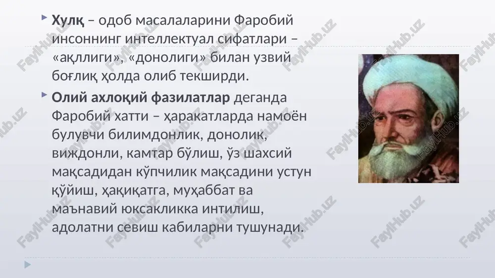 g qat uhoeow jhuhlenedex-vilex uvhouxxe e9e uhh ‘leynueed hein! jhe uhnulthewmmhot axnoklwyhocaut yyuyh foa/iap ba ppyx xakuaa@rn tabaummotnap acoc 6ynu6 xu3mat kvaan. | ax/ok, unoxun acocra 3fa ba axxnokun | ma3zusnat - whcohta a3anfah — oepusran. \ ™ kumfla-kmm xyfohuwhr mapxamattura 3pulwmokuy 3kah, yhra uktu g0 kuimofm, yhaah hamyha o/imofu kepak; xyao 6apya hapcanap yyyh me30h; dakat xygora uwohybun ba takang kuybun kvlumrmha aohvwmah a, oyaulun mymkuh. ~ by kya, ba pyx axautauim hyktau ha3apuhu usarapu cypawn; uhcoh kamosiotla, om s3ryank ba 3pkvhamkka ou maomuatv, bokenkka maon myhocca6atu opkasin, xupcy 3xtupocnap yctvfah xykmpohjink ka ojimlu tydavnv spuwaazn. axnokjiv uhcoh aksinn dasunatnap 6unah “vyfpunrah kmwmaup; ak/ihu uhcoh 3mac, vhcohhm ak genrunangan. cahbat, cuécat ba unm ah 0304, kmwmnap yuyh. kya, ymymah, axxokfiah talikapusaru mab>ky0t. «vuhcohhuhe oupop bup u3tupobura aabo tononmav~anmrah manvnacyphuhr cy3napu mabhocu3anp. bafahfah kaca/jiinkhu kyba omanavrah tabobattaah xey kahaan dongza 6ynmarahu kaby, pyxhu (kan6hn) aabonanv onmangaurah dancadasah xam ooufa nyk». …
