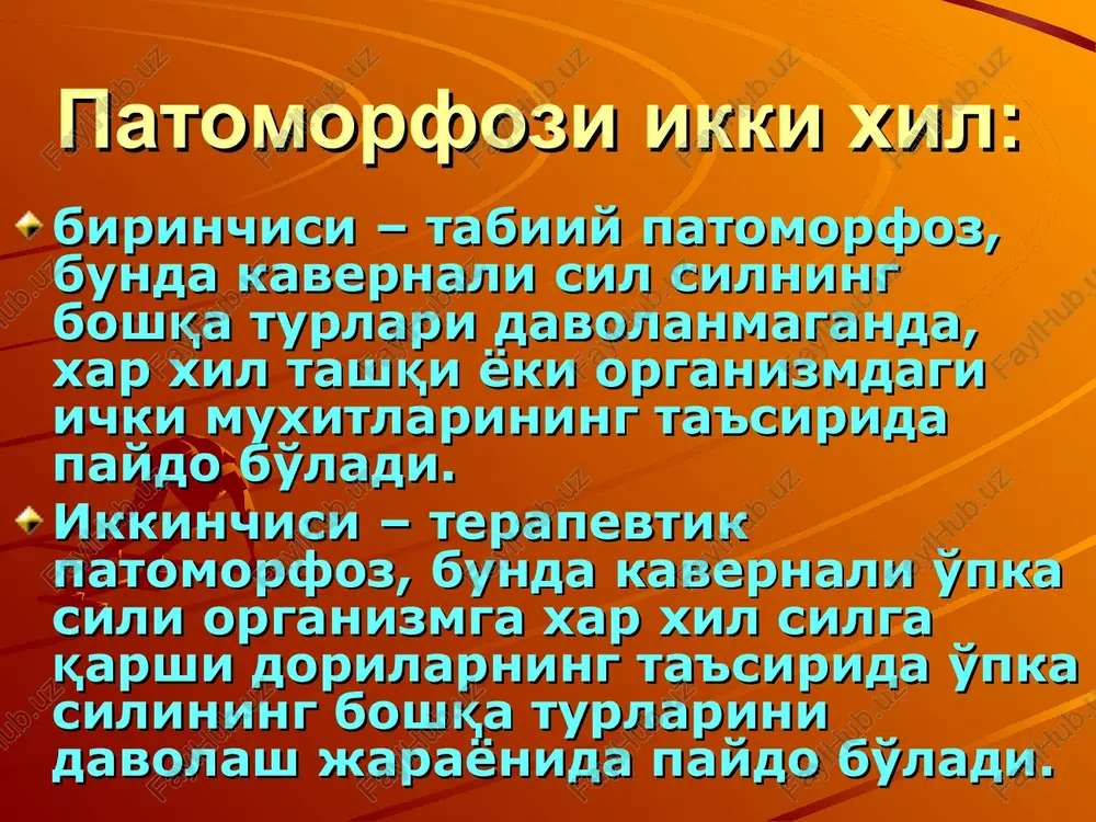 zirgi vaqtda kavernali o'pka silida jarroxlik usulini qo'llash 85-95% bemorlarni sildan xalos qilmoqda. oqibati: kavernaning chandiq xosil qilib bitishi taxminan 30% bemorlarda kuzatiladi. bunda kaverna ichidagi kazeoz-nekrotik massa qisman so'rilib, qisman bronxlar orqali chiqib ketadi. 50% bemorlarda kaverna yaqqol ko'rinib turuvchi sil o'chog'i paydo bo'lib bitadi. bunda kaverna ichidagi kazeoz nekrotik massa butunlay chiqib ketmaydi, u oldiniga quyuladi, so'ng qota boshlaydi. oqibati: taxminan 25% bemorlarda kaverna kazeoz-nekrotik massadan tozalanadi, kaverna saqlanib qoladi va devorining ichki yuzasi epiteliy xujayralari bilan qoplanib kistaga o'xshash bo'shliq qoladi. bunday xolatni ochiq-manfiy sindrom deyiladi. kavernali o'pka silining to'rtinchi xil bitishi – tuberkuloma (psevdotuberkuloma) paydo bo'lib bitishidir. bu asosan kavernaga ochiluvchi bronxning qandaydir sabablarga ko'ra bitib (bekilib) qolishi natijasida yuz beradi. rentgenogramma rentgenogramma rentgenogramma rentgenogramma rentgenogramma kompyuter tomogramma: gistogramma gistogramma makropreparat makropreparat makropreparat fibroz- kovakli sil tushuncha: fibroz-kavernali sil silning ikkilamchi shakli bo'lib, unga dag'al fibroz o'zgarishlar, fibroz-kaverna atrofidagi to'qimalarda tarqalgan o'choqlar xosil qilib, surunkali kechish …