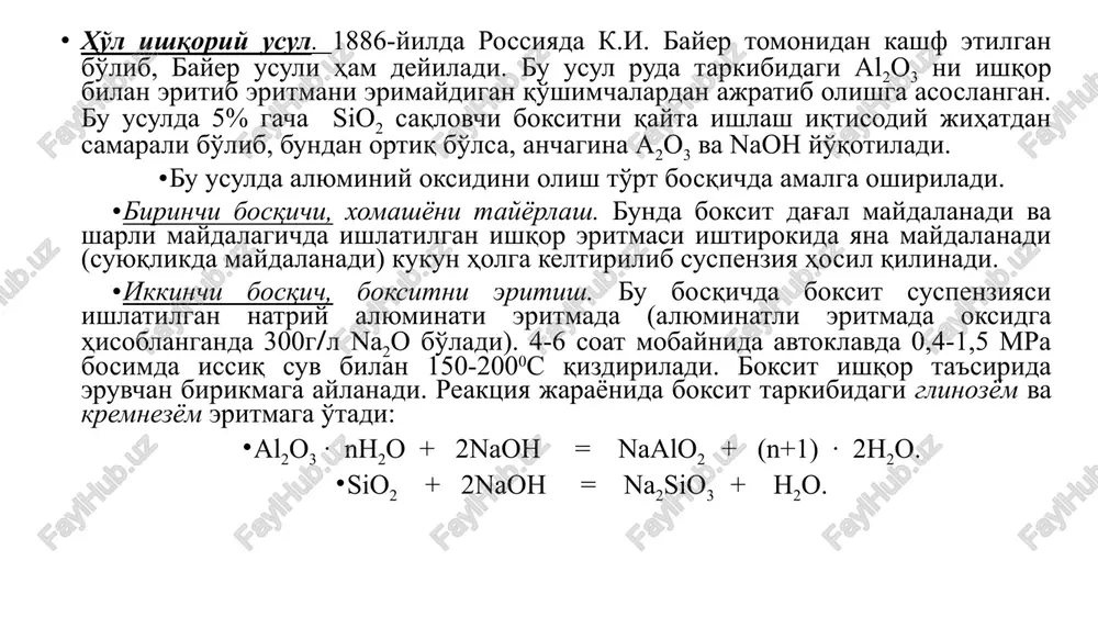 al(oh)3 cho'kmaga tushadi. 2naoh (kon) + so2 = na2so3 (k2so3) + h2o. naalo2 + 2h2o = al(oh)3↓ + naoh. bu usulda naoh (kon) ni to'htovsiz neytrallab turilishi sababli eritma holidagi alyuminatni parchalash, bayer usuliga qaraganda ancha tez va to'liqroq bo'ladi. yopishish usulida glinozyom – al2o3 ning unumi 80% ga etadi. ishqoriy ho'l usulda esa 55% bo'ladi. bundan tashqari ancha arzon reagentlar: na2so3 va cao qo'llaniladi. glinozyomning tannarxi chiqindilarini qayta ishlash yo'li bilan yanada arzonlashtirish mumkin. buning uchun alyuminiy gidroksid cho'kmasi filtrlab olingach, qolgan filtrat tarkibida (agar xomashyo sifatida nefelin minerali olingan bo'lsa), natriy va kaliy karbonatlarini saqlaydi. ular kristallanib filtratdan ajratib olinadi. qolgan qismiga shlamga ohaktosh qo'shib qayta ishlash yo'li bilan uni portlandtsementga aylantiriladi. 1tonna al2o3 olganda chiqindisidan qo'shimcha 1tonnaga yaqin soda va potash, 7-8tonna tsement olinadi. ishlab chiqarishda biror chiqindining bo'lmasligi bu usulni juda samarali ekanligidan dalolat beradi. bu usul xomashyoni kompleks foydalanishga yaqqol misol bo'la oladi. alyuminiy oksidini …