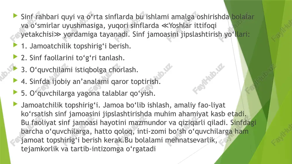 iyati faoliyat, maqsad, ishchanlik xarakteridagi aloqa va munosabatlami o‘rnata olishi lozim. jamoaning majburiylik belgisi unga pedagogik rahbarlikning bo‘lishidir o‘quvchilar jamoasini shakllantirishga yordam beruvchi shart-sharoitlar. shaxsni liar tomonlama tarbiyalash, unda ijobiy sifatlarni hosil qilib, mustahkam hayotiy pozitsiyani qaror toptirishdan iboratdir. umumiy o‘rta ta'lim hamda yangi turdagi ta'lim muassasalarida jamoani shakllantirish mas'uliyatli vazifa sanaladi. maktab jamoasi tarkibida eng barqaror bo‘g‘in, bu — sinflar jamoalari sanaladi. sinf jamoasida o‘quvchilarning asosiy faoliyati o‘qishdir. aynan sinf jamoasida o‘quvchilar o‘rtasida mustahkam shaxslararo aloqa va munosabatlar tarkib topadi. shu bilan birga, sinf jamoasi o‘z negizida maktab jamoasining shakllanishi uchun o‘ziga xos poydevor vazifasini bajaradi. maktab jamoasi tarkibida o‘quvchilar jamoasi asosiy qismni tashkil etadi. o‘quvchilar jamoasi — bu ijtimoiy ahamiyatiii tashkil etish, shuningdek, umumiy saylov organlari va umumiy javobgarlik, barcha a'zolarining huquq va burchlari tengligi asosidagi o‘zaro birlikka ega o‘quvchilar guruhidir. o‘quvchilar jamoasi pcdagog tarbiyachilar hamda bolalardan iborat jamoaning murakkab birlashmasi, o‘zini o‘zi nazoral, o‘zini o‘zi boshqaruv jarayonini …
