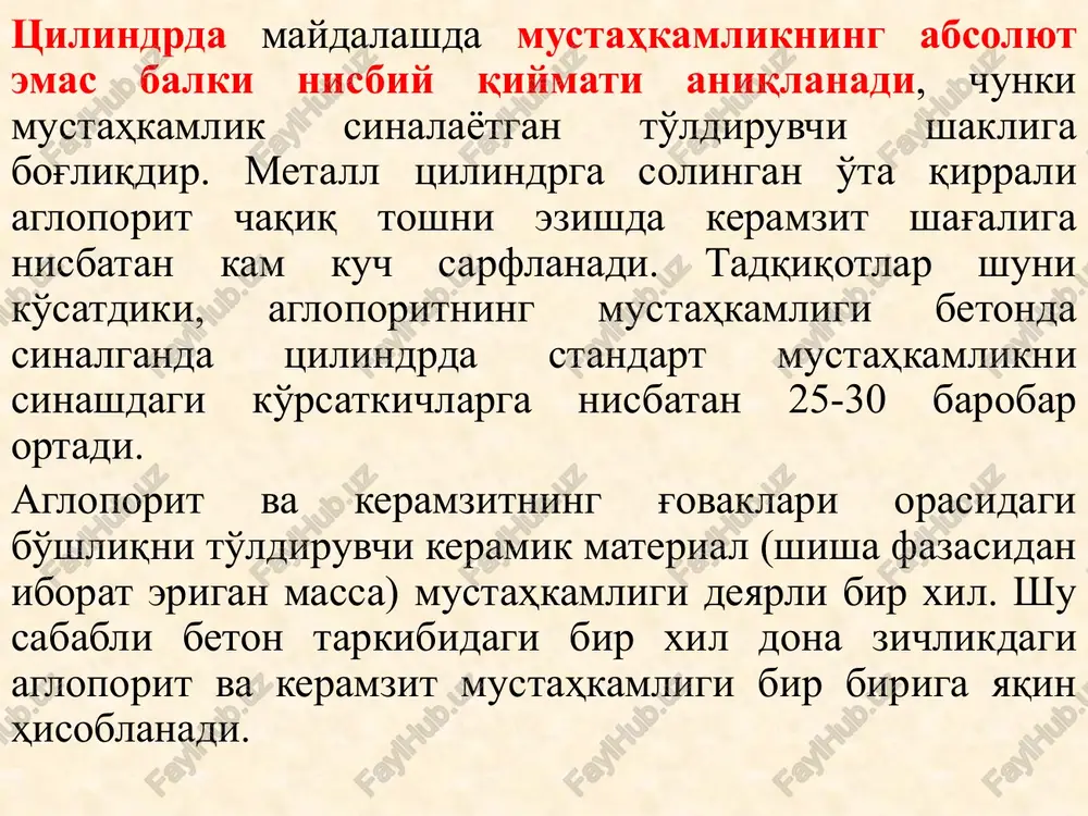 ajariladi? 5. agloporit qaerlarda ishlatiladi ? e'tiborlaringiz uchun rahmat ! image1.jpeg image2.jpeg image3.jpeg image4.jpeg image5.png image6.jpeg image7.jpeg image8.jpeg image9.jpeg image10.jpeg image11.jpeg image12.png ‘yiima unamuapia maiigqaiahini ‘yiima unamnapia maiigqaianuii shut myctaxkamunrn, mita 3hu0hth myctaxkamulurn, mita ovina cucpat japaxkacura k¥pa, ovina cuat japaxacura kypa, mapkacit kam 3mac mapkacii kam 3mac commit ouphamm commit oupuaam 400 0.4 0.3 700 1,0 0.9 500 0.6 0.5 800 14 1.2 600 0.8 0.7 900 1.6 14 kya caphaam genxepu + macea.im snctopazarnt 4 ‘raiiépaam xypuamacn cys + bunrran konneiip jlonacram apasaurrupr | ‘tapesxa runuaaru rpanyasrop| tua + re cn ana rua mamkep sappnan apa + ‘xan wunctopaiarnt + /docprops/thumbnail.jpeg 12-mapzy. aromepanua ‘xapaénuuuur y3ura xoc tomon.aph ba moxasta pexka 1 tum xamtc rpanynanap omen, 2. texsumx tana6nap. 3. amonoput marami ba kym 4, vimma6 anxapum texrronormk cxemact