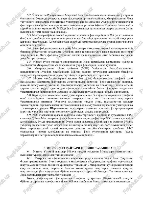lanadi. 4.3. mikroqarzning summasi, muddati, foiz stavkasi so'ndirish jadvali mikroqarzning yakka tartibdagi shartlari bilan belgilab beriladi. 4.4. agar to'lov sanasi ishlanmaydigan bank kuniga to'g'ri kelsa, to'lov sanasi kuni etib uning keyin keluvchi eng yaqin bank ish kuni hisoblanadi. bunda, to'lov summasi o'zgaradi (dam olish/bayram kunlari uchun foizlar to'lov summasiga kiritiladi va keyingi to'lovlardan chegirib qolinadi). 4.5. mijozlar uchun hisobvaraqdagi mavjud pul mablag'laridan foydalangan holda quyidagi operatsiyalarni amalga oshirishga cheklovlar o'rnatiladi: - p2p operatsiyalari; - jismoniy shaxslarning hisobvaraqlariga va elektron hamyonlariga pul o'tkazmalari; - p2p o'tkazmalari orqali to'ldirish imkoniyatini taqdim etgan mobil aloqa operatorlari orqali telefon raqamini to'ldirish; - xorijiy to'lovlar yoki pul o'tkazmalari hamda onlayn valyuta ayirboshlash operatsiyalaridan foydalanish; - bank tomonidan ogohlantirish maqsadida o'z ixtiyoriga ko'ra belgilangan boshqa cheklovlar (choralar); shu bilan birga, bank cheklovlar o'rnatilganligi va bu cheklovlarni olib tashlash uchun sms xabarda ko'rsatilgan telefon raqamiga yoki mobil ilovadagi push xabarga qo'ng'iroq qilish orqali qo'shimcha tasdiqlashdan o'tish zarurligi …