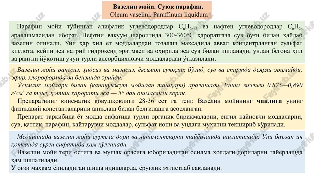 aydi, 75 qism spirtda 25 qism xloroformda 10 qism efirda eriydi. u 116—120°s haroratda suyuqlanadi. bundan ham yuqori haroratda esa parchalanib ketadi va binafsha rangli yod bug'larini ajratib chikaradi. etil xlorid.xlor etil. c2h5ci aethylii chloridum m.m. 64,52 rangsiz, o'ziga xos hidli va tez uchuvchan suyuqlik bo'lib, suvda qiyin eriydi, spirt va efir bilan yaxshi aralashadi. 12-13°s haroratda qaynaydi. etil xloridning 0°haroratdagi zichligi 0,919-0,923 g/sm3 ga teng.u tez alangalanadi. ftorotan cf3chclbr phthorotanum. m.m. 197,39 ftorotan, xloroform hidini eslatuvchi rangsiz, tinik og'ir, xilakatchan va tez bug'lanuvchan, chuchmal va kuydiruvchi ta'mli suyuqlik bo'lib, suvda kam eriydi, suvsiz spirtda, xloroform, efir, uchuvchan va uchmaydigan moylarda hamda boshka organik erituvchilarning ko'pchiligi bilan yaxshi aralashadi. 49—51°s haroratda kaynaydi. uning zichligi 1,855—1,870 g/sm3 ga teng. ftorotan yorug'lik nurlariga nisbatan beqaror bo'lib, u parchalanib ketadi. preparatning barqarorligini saqlab turish maqsadida unga stabilizator sifatida 0,01% mikdorda timol qo'shiladi. etilxloridning chinligini aniqlashda avval uni qaytar sovitgich ulangan kolbada, kaliy gidroksidning …
