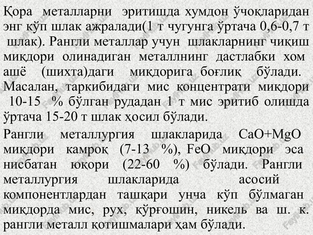a maxcysiorsin 91am [ewan somsoe | | p0...5 mme ps...1o0mae — p.10...20sm—p.20.... 40a t + + + 1 tpavenopra oxjuaro ‘bpaxunsranray muta mesa omgopht | asromo6i a temup-iin tpaxicnopria xyhathul /docprops/thumbnail.jpeg 15-maszy. llnaknn nemsa xomawécn 8a muina6 wkapwu texhonormach peka ‘linaknw nemaa. jlomha wnaknapy 2.uinaknw nemaa muina6 unkapnus yeynnapn 3.ulnak phtmacnhn kalira musnaus