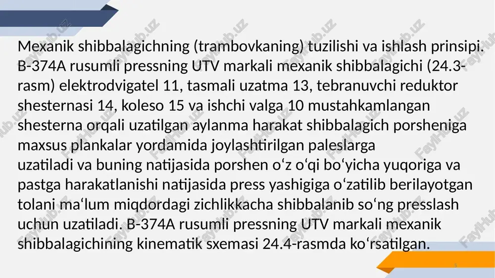 balarga qat`iy rioya qilinadi;  shibbalagich porsheni yurishini cheklagichlarining yeyilgan joyiga po`lat tilim-ulama o`rnatish orqali bartaraf qilinadi;  yeyilgan prujinalar yangisi bilan almashtiriladi;  porshen qutisi toretslarining yeyilgan joyiga tasma-tilimni o`rnatish orqali qayta tiklanadi. © presentationgo.com by: .com 11 korxonaning toylash bo‘limiga press qurilmasi tarkibiga kiruvchi gidropress, mexanik yoki gidrotrambovka, gidronasoslar, gidrokommunikasiyalar, trubalar, elektrodvigatellar, suyuqlik baklari tola va momiq kondensorlari joylashtiriladi. tola va momiq kondensorlari, tola uzatgich, mexanik yoki gidrotrambovka va press kameralari binoning ikkinchi kavatida joy lashgan bo‘lsa, press yashigi, gidronasoslar, suyuqlik baki va elektrshkaf binoning birinchi qavatiga joylashtiriladi. b-374a markali pressning tola ushlagichi sxemasi 24.5-rasmda keltirilgan. pressning markaziy va yon kolonnalari ushlab turuvchi pastki traversa binoning birinchi qavatida, maxsus temir-beton bilan mahkamlangan bo‘lib, press qurilmasini silindr qismini ushlab turadi. © presentationgo.com by: .com 12 ishchi valdagi shesterna tishlarining yeyilishi va sinishi. friksion paleslarinig yeyilishi va sinishi. press qurilmasi ko‘ndalang to‘siniga press yashigini osib mahkamlangan boltlarni bo‘shab qolishi. markaziy …