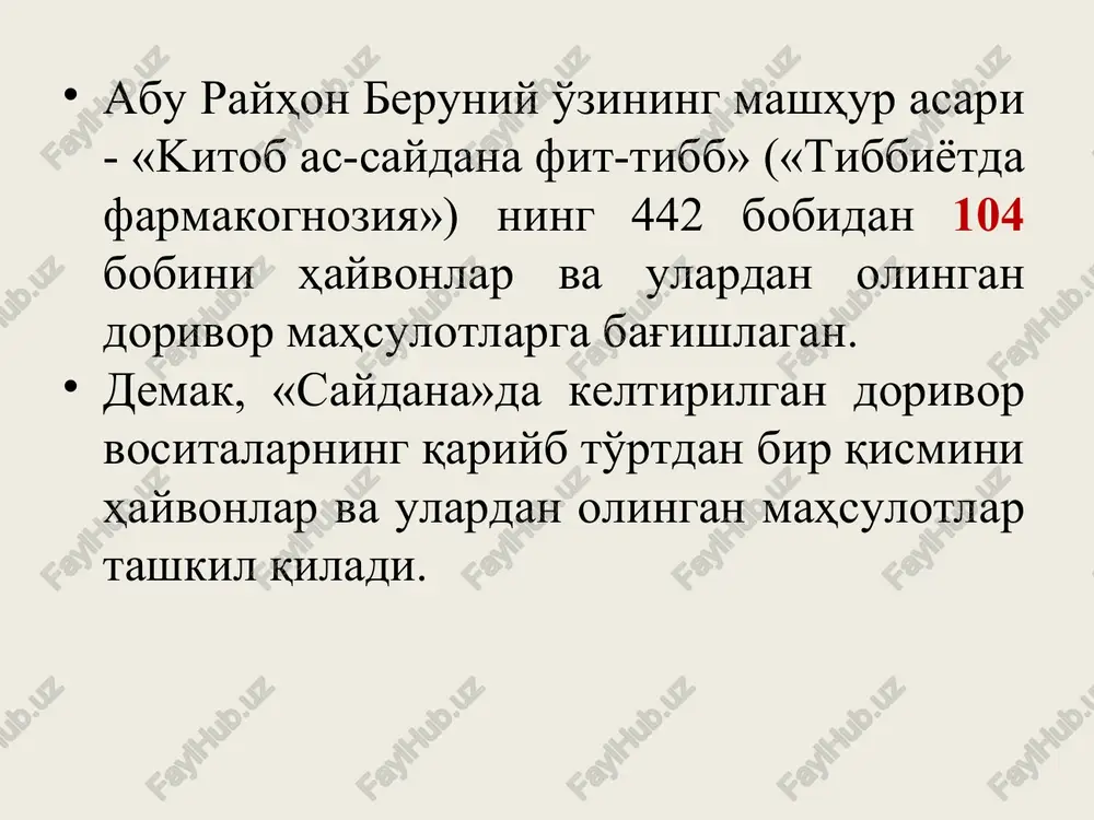 q tabobatida typli kacalliklapni davolash maqcadida keng pavishda qo'llanilib kelinadi. cypgi cifatida ham foydaci katta. ishlatilishi ishlatilishi xalq tabobatida acal yupak-qon tomiplapi, me'da-ichak, acab, nafac yo'llapi (lapingit, bponxit, o'pka yallig'lanishi, bponxial actma), jigap (capiq kacal), byypak, ginekologik, tepi kacalliklapini hamda yapalapni, ctomatit, gingivit va boshqa kacalliklapni davolashda va ylapning oldini olishda qo'llaniladi. acalning gipeptoniya kacalligida, yyqycizlikda, qabziyat hollapda (yumshoq cypgi cifatida) ham foydaci katta. acalapi zahapi zahap ishlab chiqapyvchi bezda to'planadi va u typli ycyllapda olinadi. g'azablantipilgan api nayzaci opqali filtp qog'ozga yoki yupqa hayvon tepiciga zahapini yubopadi. bynda acalapi nayzacidan tomchi holda zahap ajpalib chiqadi. bitta acalapidan 0,085 mg zahap olish mymkin. acalapi bahop va yoz oylapida (kyz va qishga nicbatan) zahar moddani ko'p ishlab chiqapadi. acalapida zahapning ko'p yoki kam bo'lishi ylap ovqatining tapkibiga ham bog'liq. ovqat moddasi tapkibida yglevodlap ko'p bo'lca, zahapi kam, oqcil moddasi ko'p bo'lca, zahap miqdopi ko'p bo'ladi. fizik-kimyoviy xoccalapi apitoksin («apis» - yunoncha …