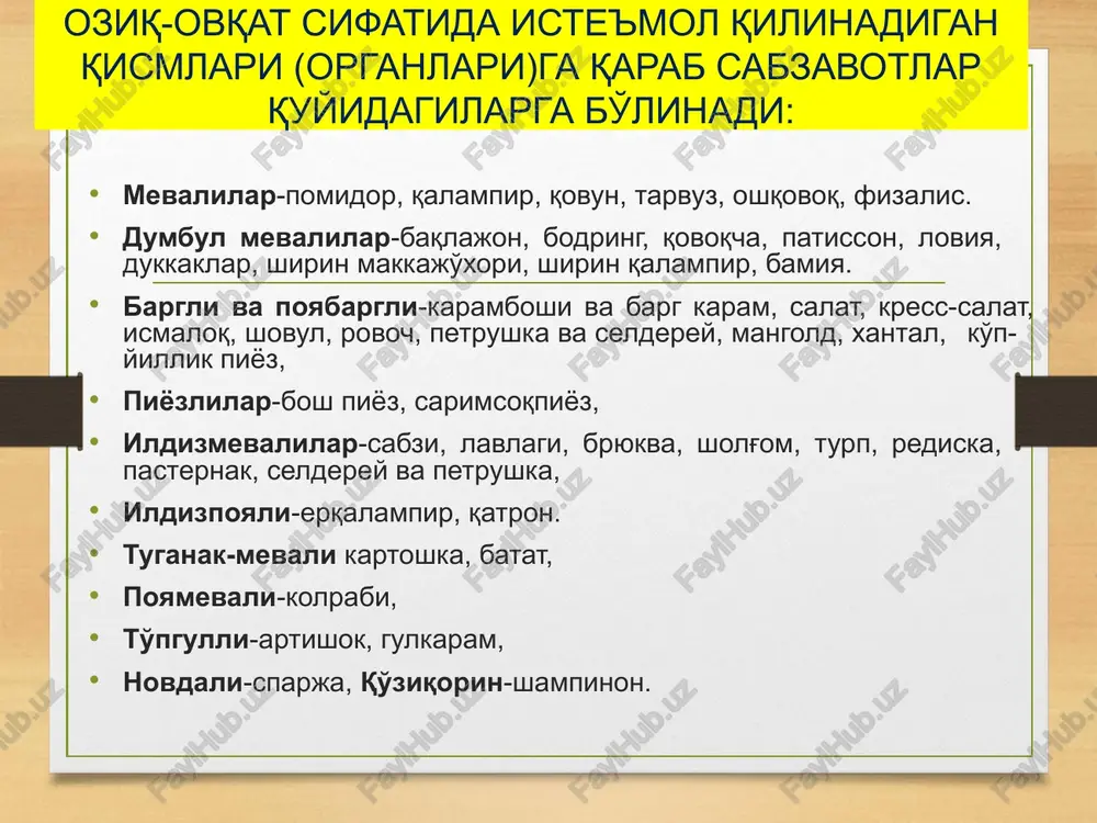 ak. hozirgi davrda respublikamiz aholisi va qayta ishlash tashkilotlarini sabzavotlarga bo'lgan talabini qondirish uchun har yili sabzavotdan 4,5-4,7 mln.tonna ishlab chiqarishni taqozo etadi. sabzavotchilikni rivojlantirishda: butunittifoq o'simlikshunoslik institutining o'rta osiyo tajriba stantsiyasi (hozirgi o'zbekiston o'simlikshunoslik iti), 1933 yilda tashkil etilgan o'zbekiston respublikasi sabzavotchilik tajriba stantsiyasi, hozirgi o'zbekiston sabzavot, poliz ekinlari va kartoshkachilik itilarini xizmatlari tahsiga sazovardir. shu bilan birga toshkent va samarqand qxi institutlari va o'zbekiston fanlar akademiyasining ilmiy tashkilotlari ham sabzavotchilikni rivojlanishiga o'z hissasini qo'shganlar. insonni sutka mobaynida talab etadigan vitaminlar miqdori: 2-2,5 mg dan –a, v1, v2 50-120 mg-s 15-25 mg- rr jami: 147,5mg/sutkada o'zbekistonda sabzavotchilikni mustaqillik yillarida rivojlanishi yillar hosildorlik, ts/ga yalpi hosil, ming/ tonna ekilgan maydon, ming/ga 1913 - - 60 (o'rta osiyoda) 1940 124 311,0 25,1 1978 213 2127,0 99,9 1991 189 3338,0 165,7 2006 278,0 4294,1 154,3 2011 262,7 6947,9 175,4 2012 265,6 7709,9 183,8 2013 270,9 8518,4 189,4 2014 273,3 9120 190,2 2015 …