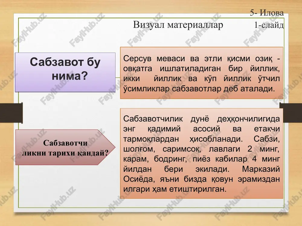sarimsoq kiradi. ikki yillik sabzavot ekinlari xayotining davomiyligiga ko'ra u o'simliklarda barg to'plami va eti, hosil organlari (ildizmeva, karambosh, bosh piyoz), poyameva birinchi-yili, gullari va urug'lari ikkinchi-yili shakllanadi va etiladi. ularga savoy, bryussel, kolrabi, bryukva, turp, sholg'om, pasternak, petrushka, selderey, osh lavlagi, piyoz, shalot piyozi, porey piyozi kiradi. ko'p yillik sabzavot ekinlari xayotining davomiyligiga ko'ra ularda birinchi-yili baquvvat ildiz tizimi va barglar to'plami shakllanadi. ikkinchi yoki uchinchi-yilidan boshlab ular bir necha-yil davomida gullaydi va meva beradi. bu guruhdagi o'simliklarga artishok, qatron, er qalampiri, batun piyozi, shnit, ko'p yarusli piyoz, sparja (sarsabil), rovoch (chukri), shovul kabi ekinlar kiradi. oziq-ovqat sifatida iste'mol qilinadigan qismlari (organlari)ga qarab sabzavotlar quyidagilarga bo'linadi: mevalilar-pomidor, qalampir, qovun, tarvuz, oshqovoq, fizalis. dumbul mevalilar-baqlajon, bodring, qovoqcha, patisson, loviya, dukkaklar, shirin makkajo'xori, shirin qalampir, bamiya. bargli va poyabargli-karamboshi va barg karam, salat, kress-salat, ismaloq, shovul, rovoch, petrushka va selderey, mangold, xantal, ko'p-yillik piyoz, piyozlilar-bosh piyoz, sarimsoqpiyoz, ildizmevalilar-sabzi, lavlagi, bryukva, sholg'om, …