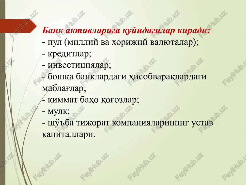 otishlar bilan bog'liq risk. etkazib berilishi riski – savdo sodir bo'lganidan keyin sotuvchidagi qimmatli qog'ozlarni haridorga o'z vaqtida etkazib bermaslik riski. operatsion risk – savdo vaqtida kompyuter tizimidagi nosozliklar yoki birja personali ishini past sifati evaziga sodir bo'ladigan yo'qotishlar bilan bog'liq risk. kliring riski – savdo vaqtida kliring tizimidagi kamchiliklar va hisob-kitob texnologiyasini buzish evaziga sodir bo'ladigan yo'qotishlar bilan bog'liq risk. qoplash bo'yicha zarar ko'rish riski (ingl, replacement cost risk) – uchinchi shaxslar oldidagi majburiyatlarni savdo jarayonida sotuvchiga tegishli pul mablag'larni ololmaganligi evaziga qoplay olmaslik riski. qarzning asosiy summasini yo'qotish riski (ingl, principal risk) – savdo natijasi bo'yicha bir vaqtning o'zida sotilgan qimmatli qog'ozlar bo'yicha pul to'lovi va ularni haridorga etkazib berilmaslik evaziga sodir bo'luvchi yo'qotishlar bilan bog'liq risk. bunday risk sotuvchining to'lov qobiliyatini yo'qotishi holatida ro'y berishi mumkin. bu risk “to'lov natijasiga ko'ra etkazish” tamoyili asosida yo'qotilishi mumkin. 3-savol bayoni. ishlab chiqarish bilan bog'liq risklar. risksiz biznes bo'lish mumkin …