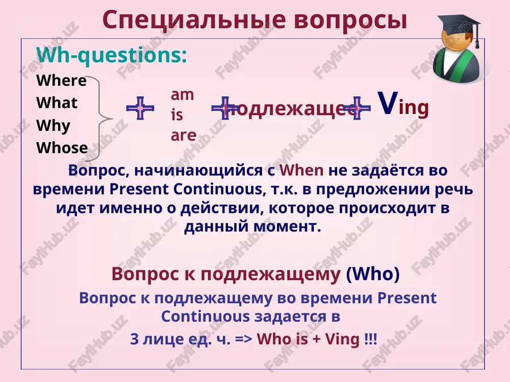 the present continuous tense(nastoyashee dlitelnoe vremya) - Page 5