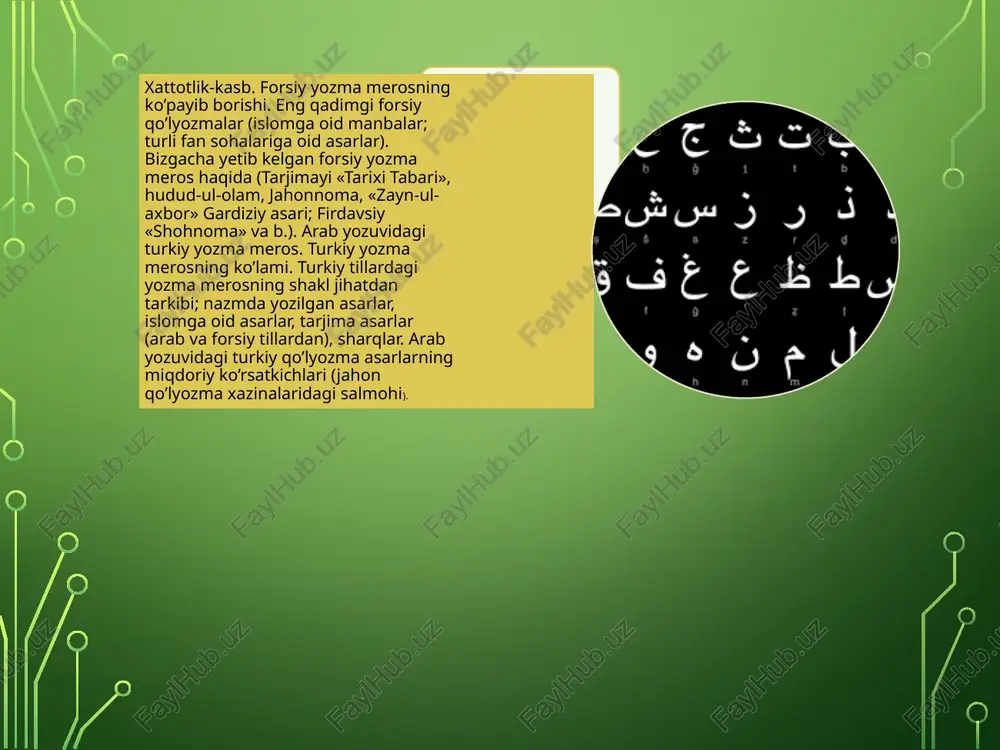 arabyozuvidan yozilgan dastlabki manbalar - Page 5